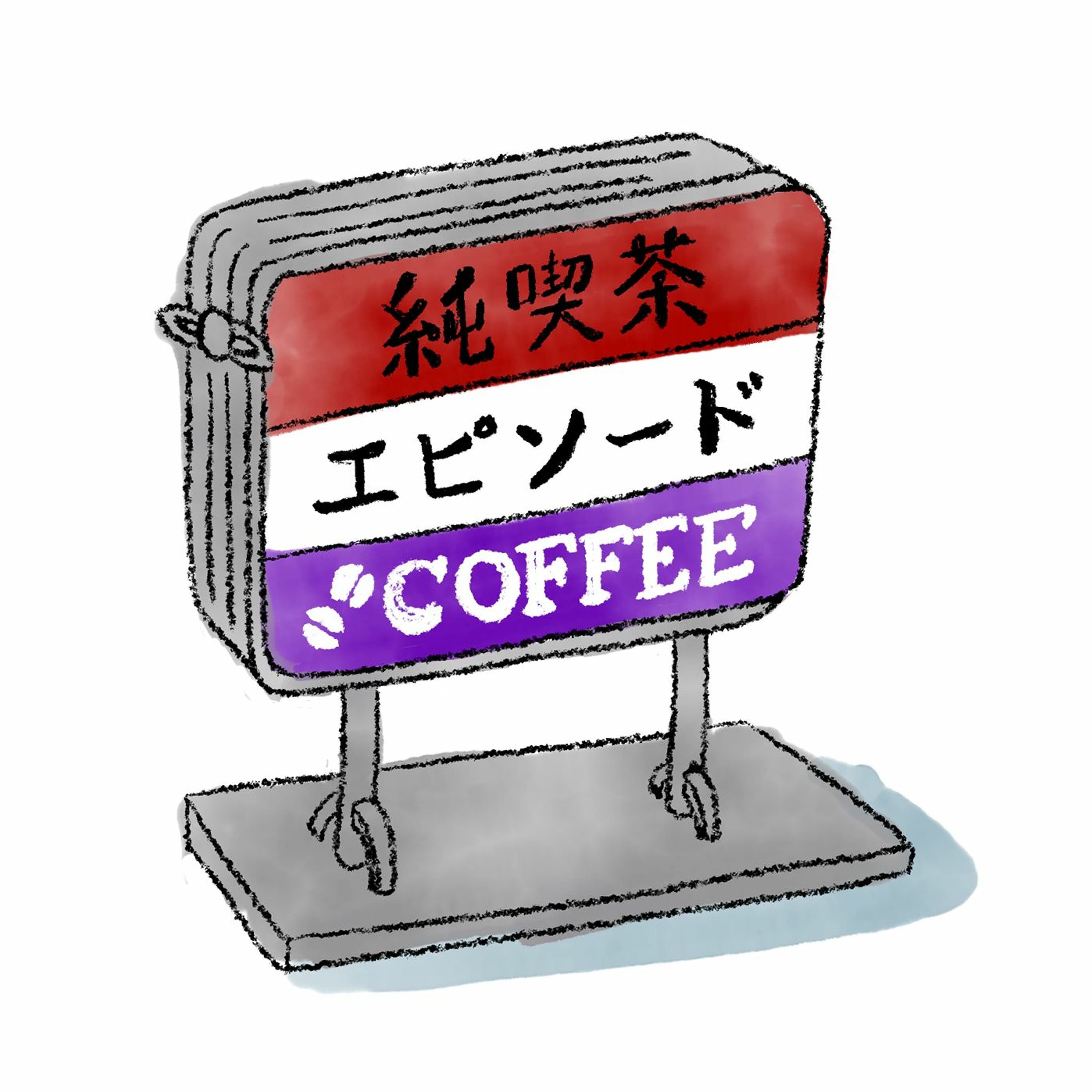 vol.582 草津温泉の昔と今
