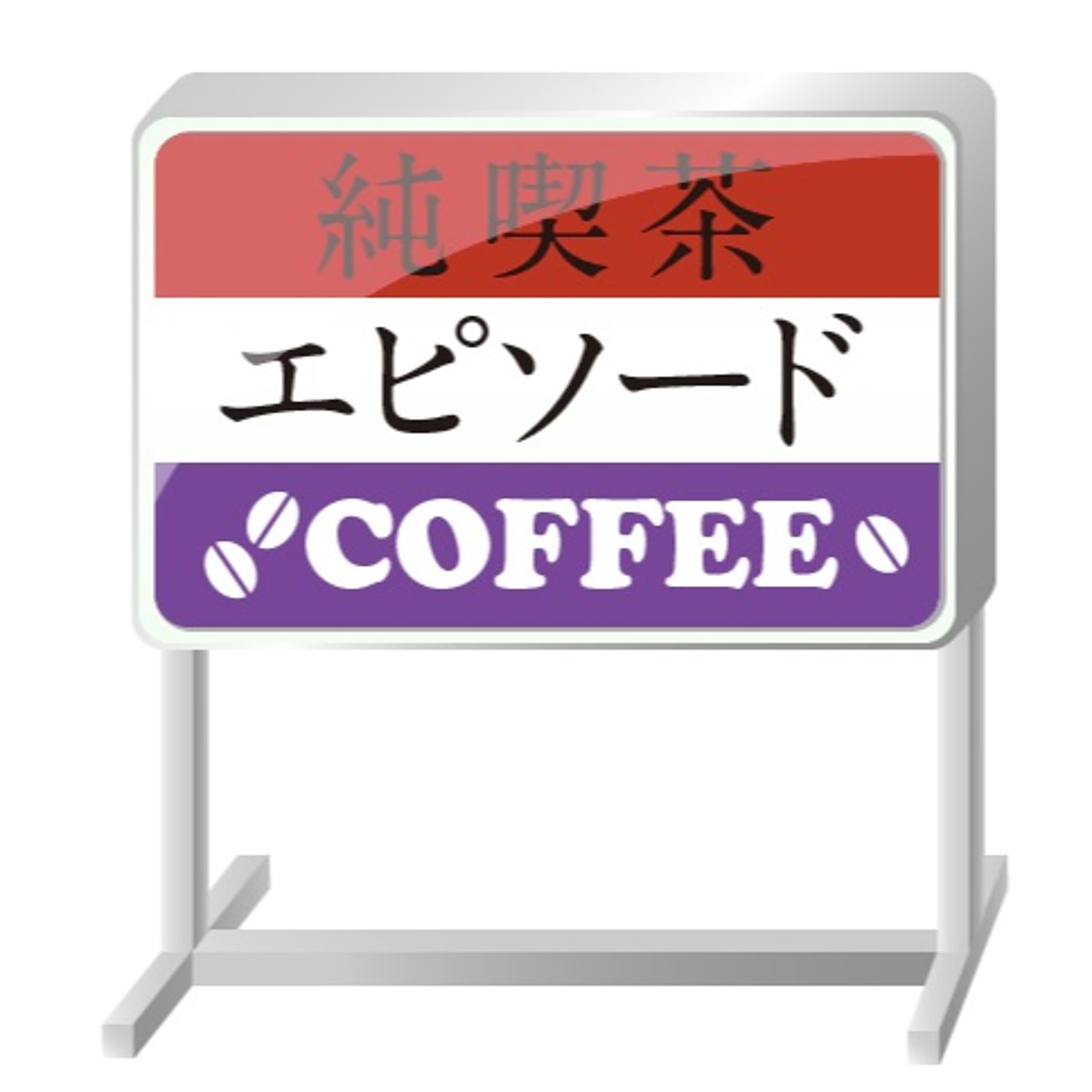 vol.439 人々が集う場としての「あつ森」に参入した話/書籍「Web Typography 日本語版」ご紹介