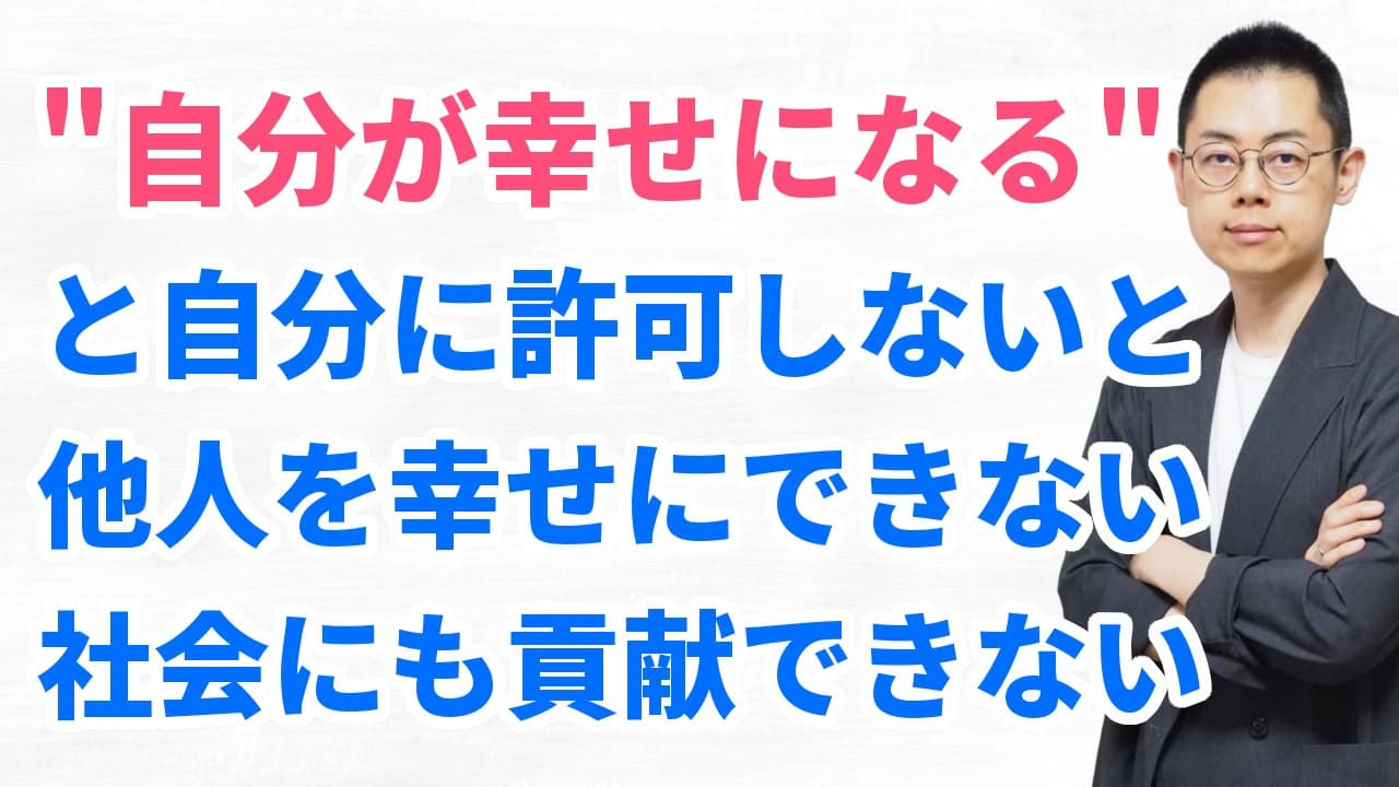第291回：ハートチャクラが癒されるほど、自然に自分も周りも幸せになってゆく。