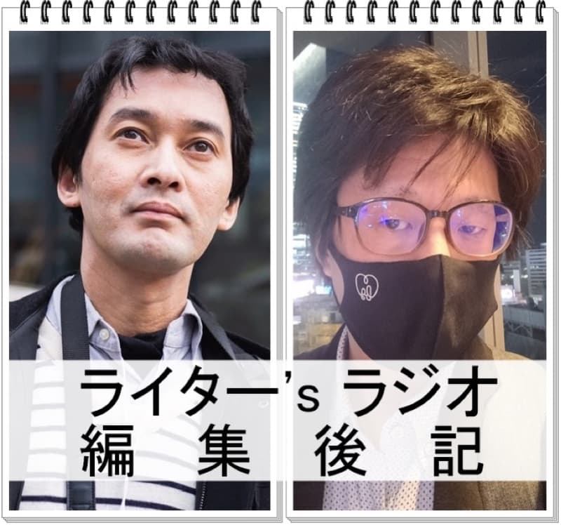 #89 「駄言辞典」について from Radiotalk