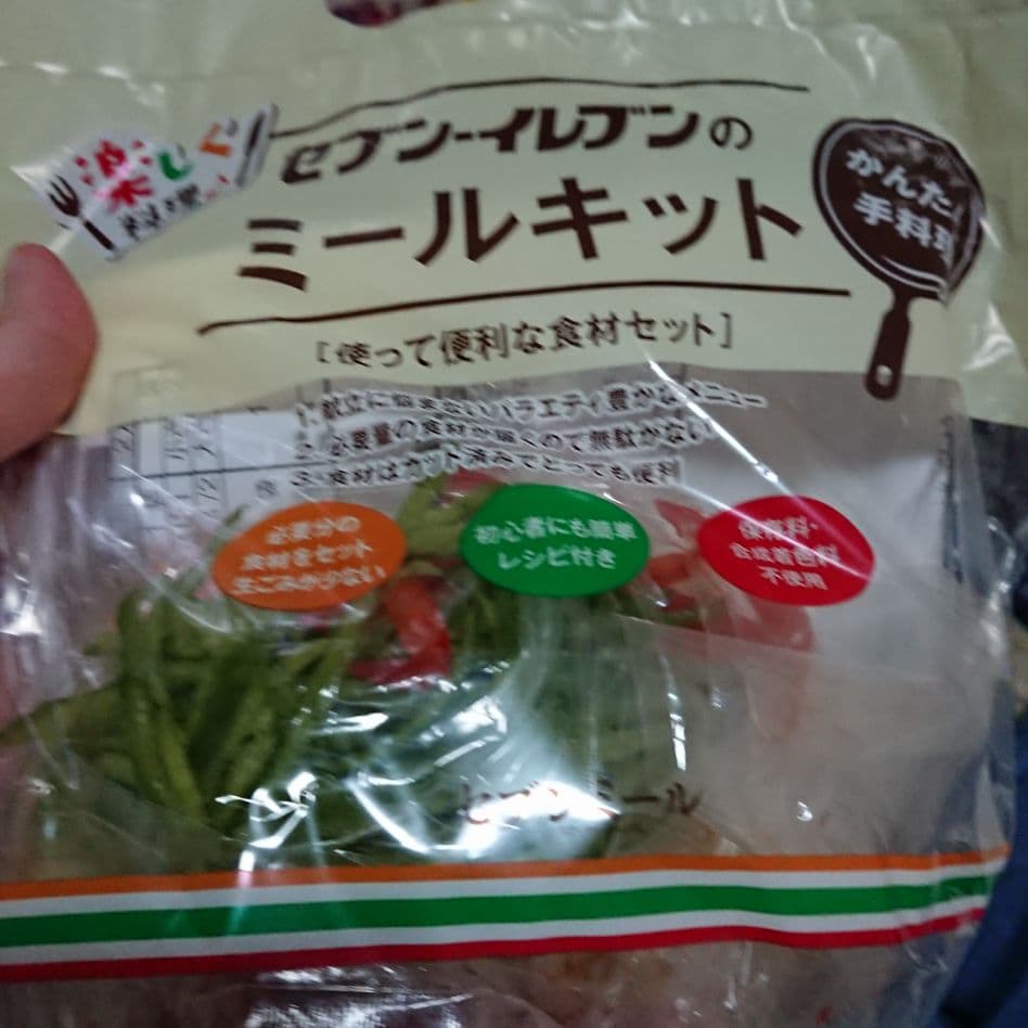 omni7連続利用記録が途絶えました from Radiotalk