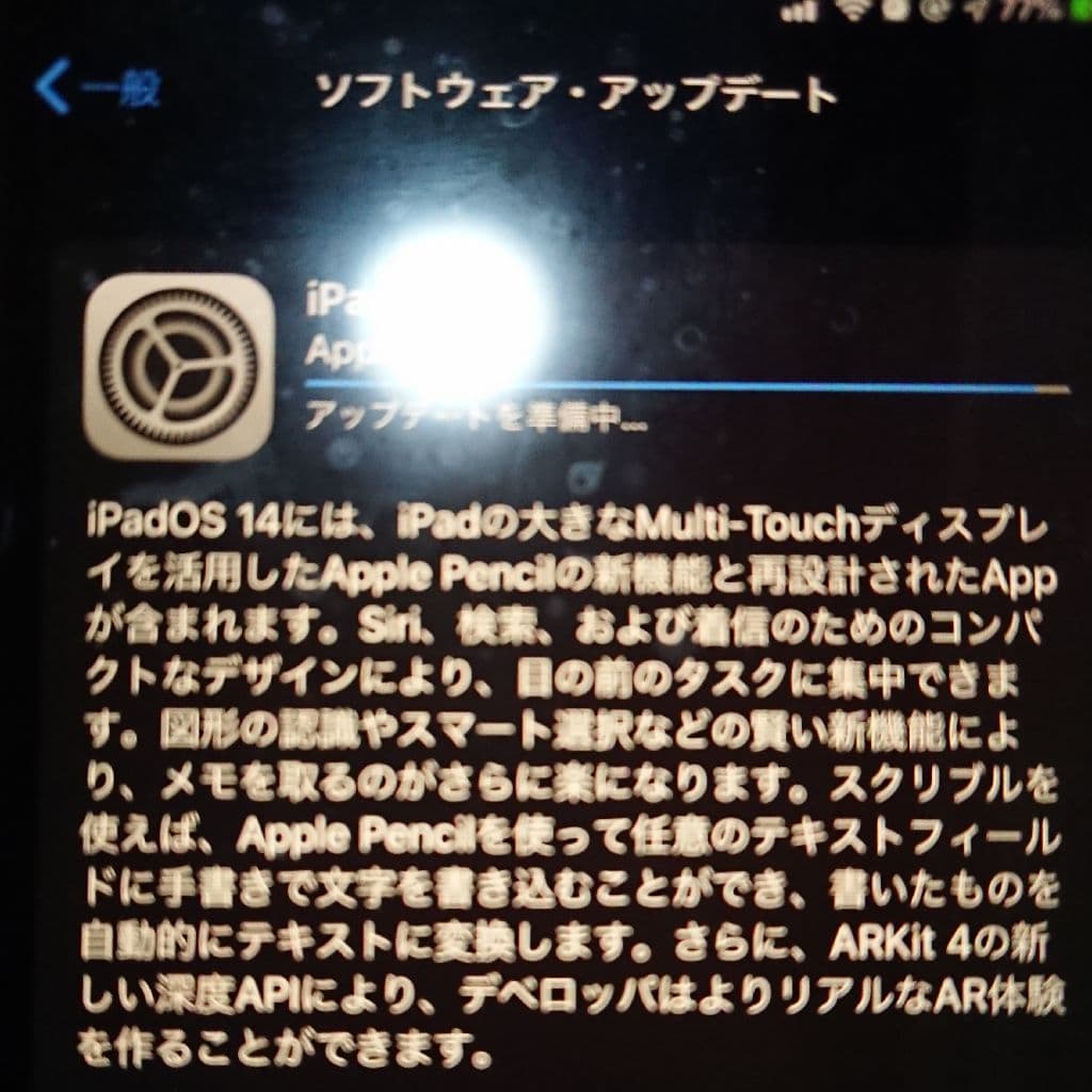 第17話「バス停から職場まで 9月18日」 from Radiotalk