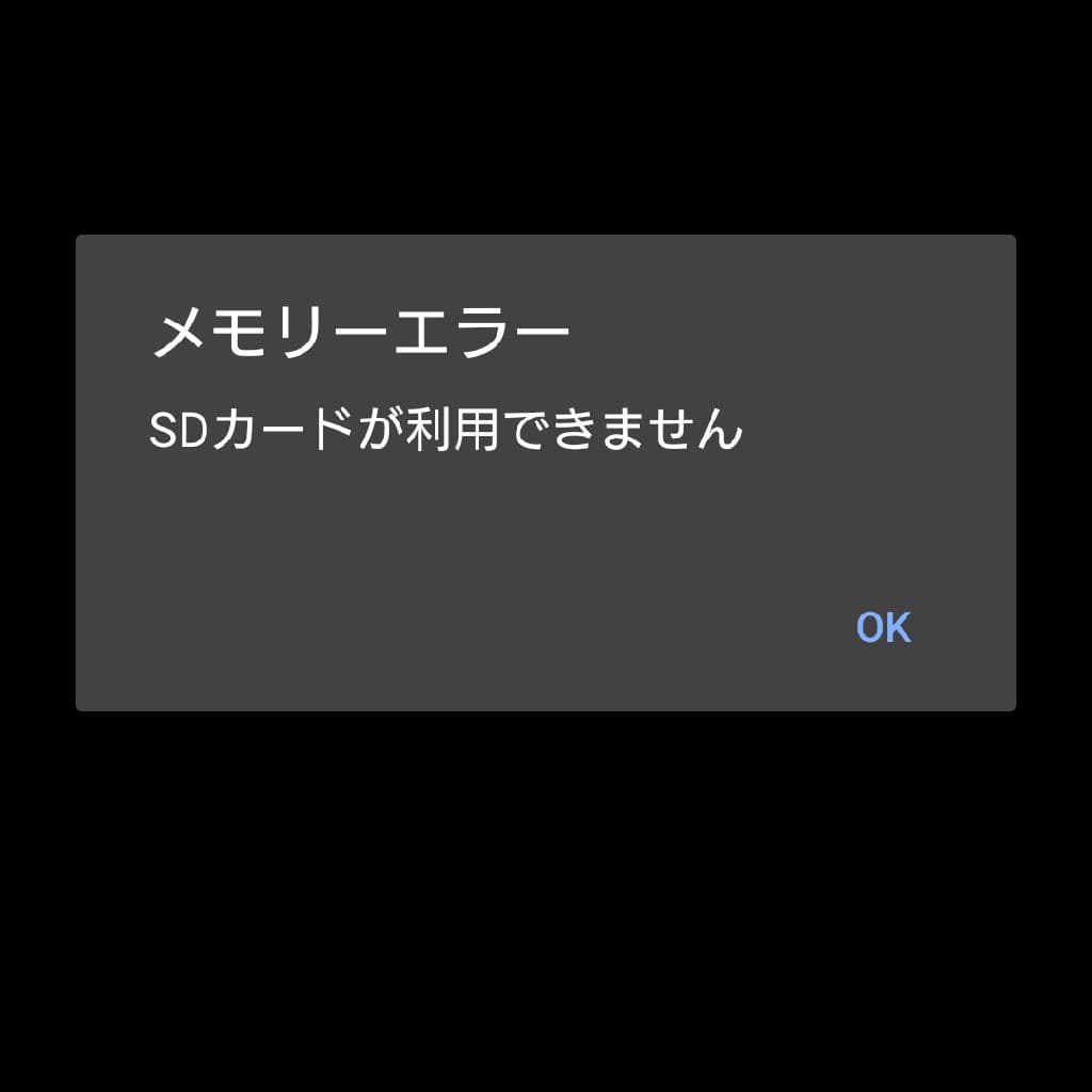 第35話 美学の消耗戦はカグツチ塔でどうぞ from Radiotalk