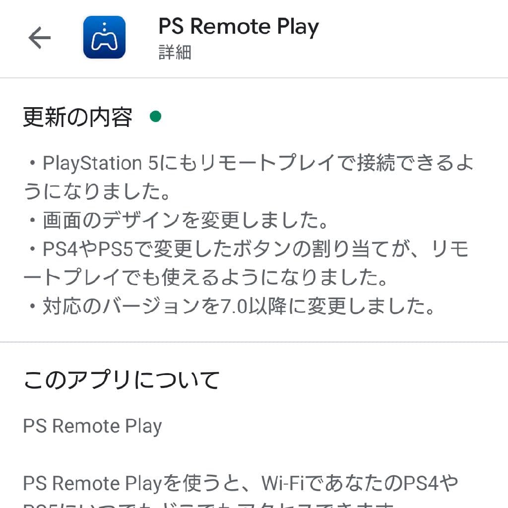 第36話 まだ見ぬXperia Tabletか,まだ買えぬiPad miniか from Radiotalk