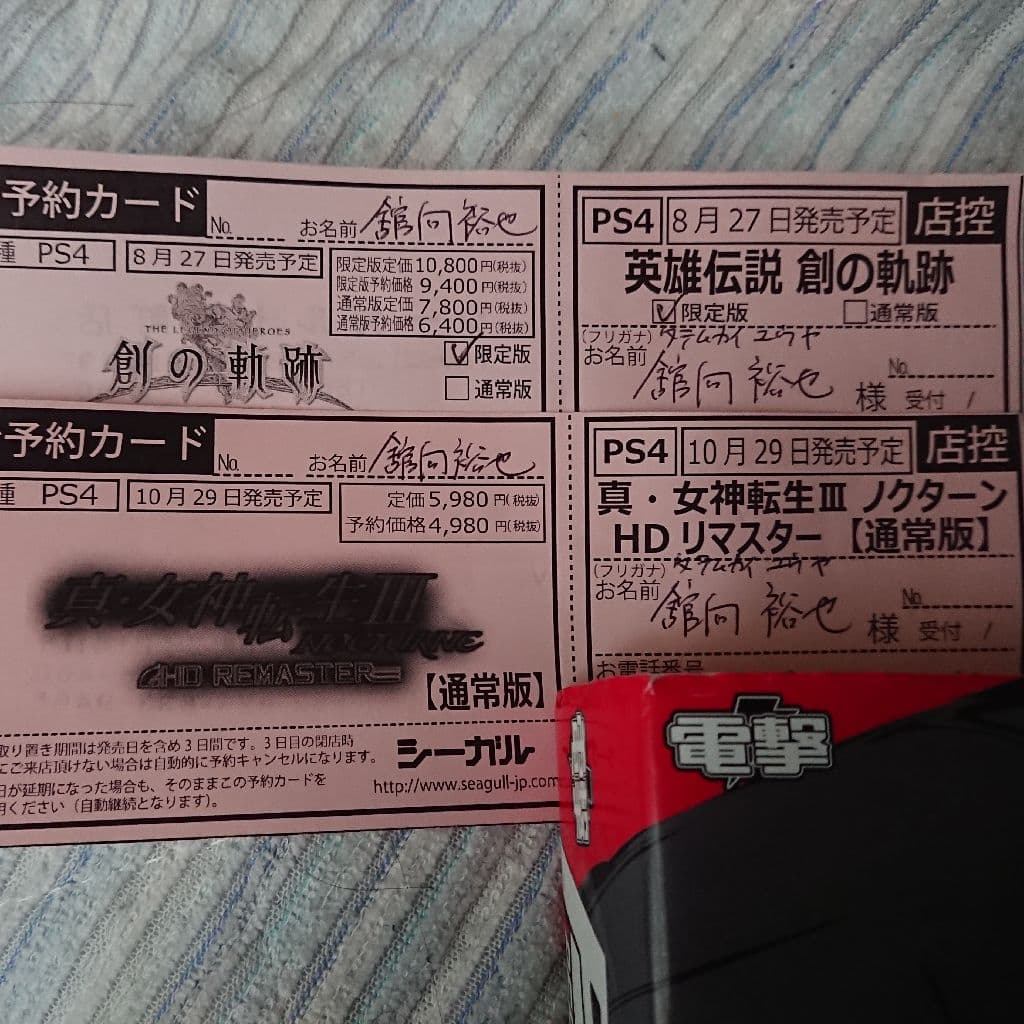第45話 ノクターンおもしろい from Radiotalk