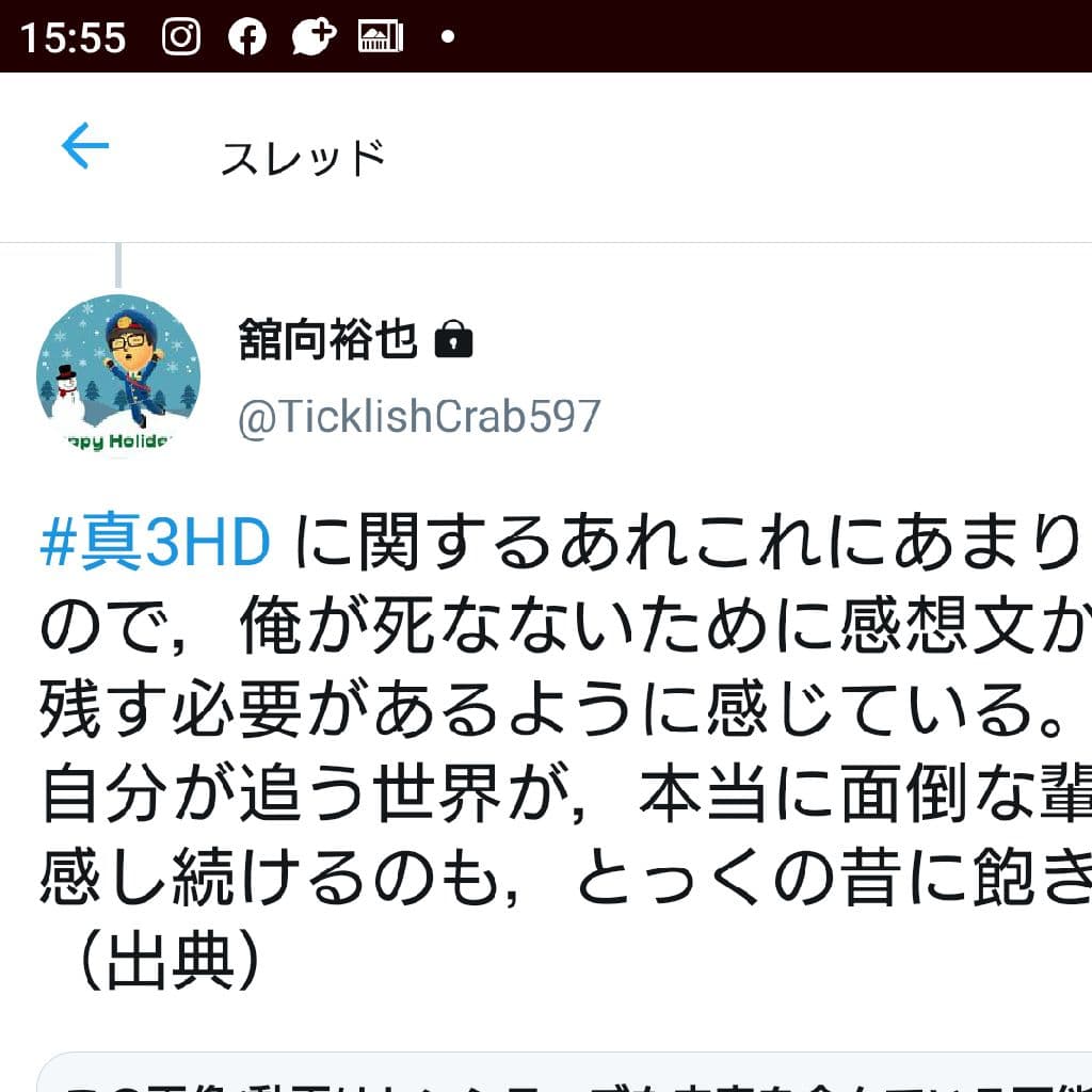 #59 開庁前は明らかに独り言に向いていない from Radiotalk