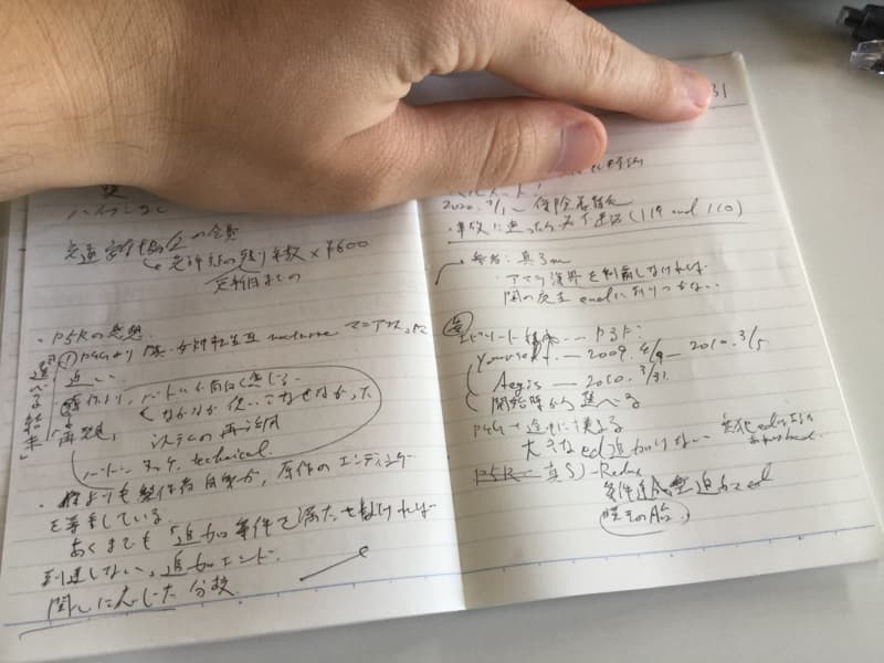#93 その権利が許されるならば from Radiotalk