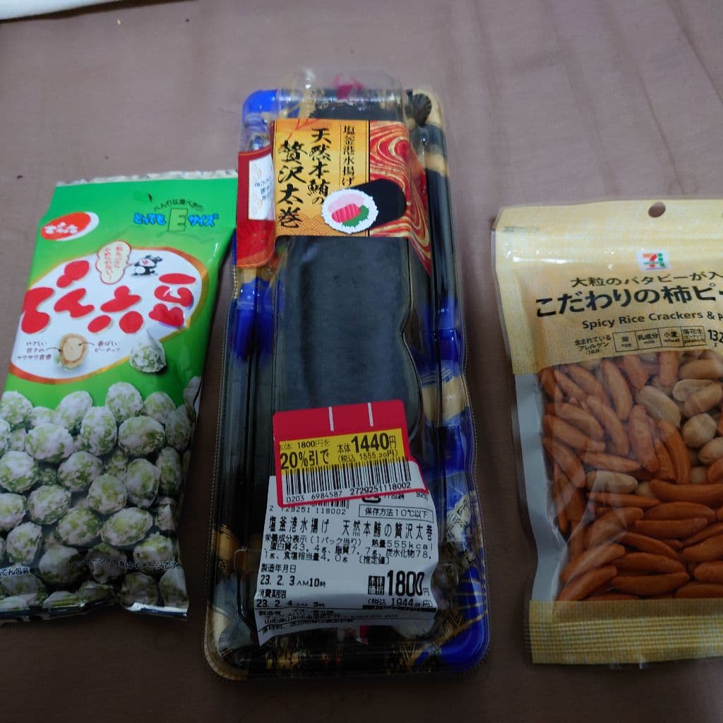 #120 この番組の行く末はいかに from Radiotalk