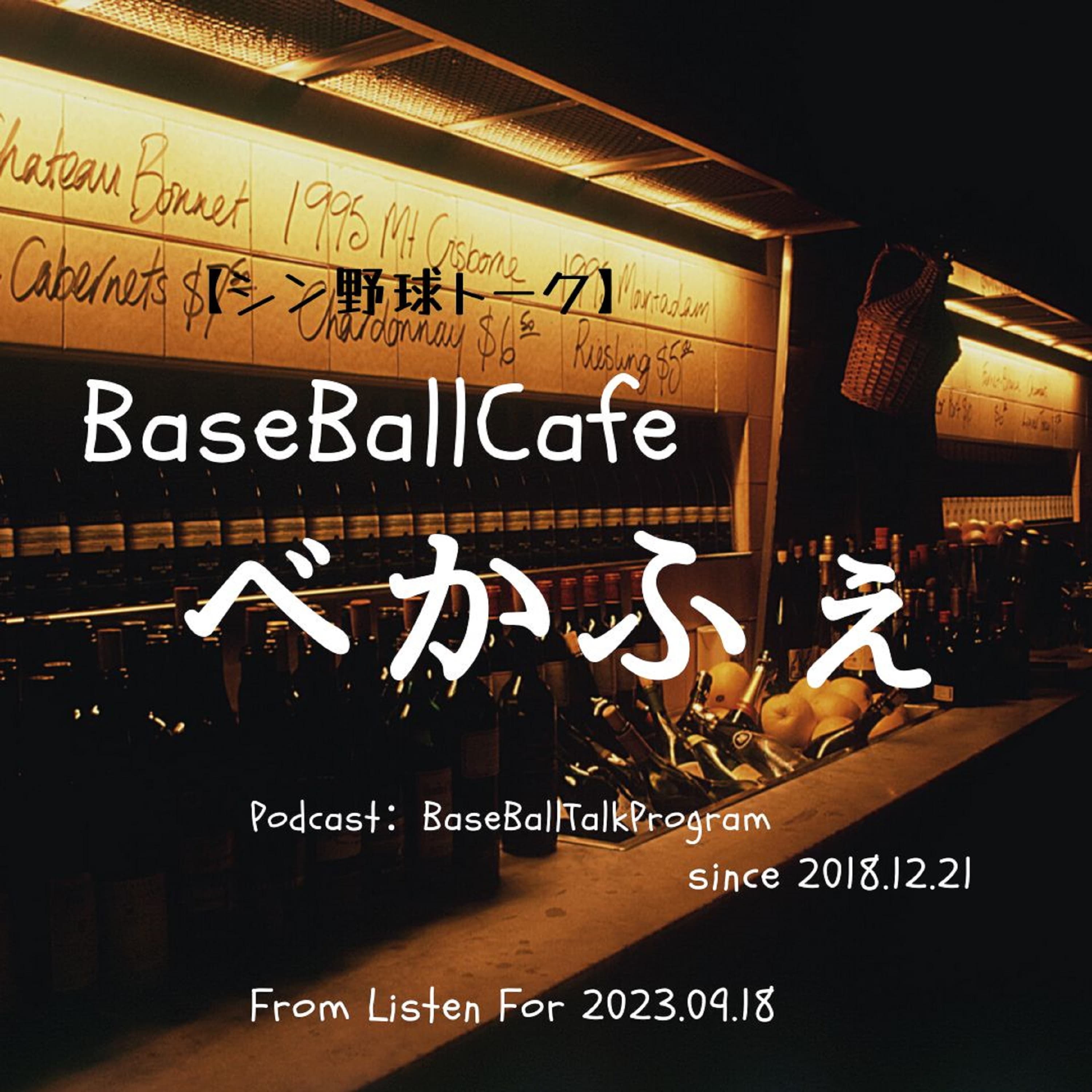 【実況】 003 20260613 vsL(交流戦) @ベルーナドーム