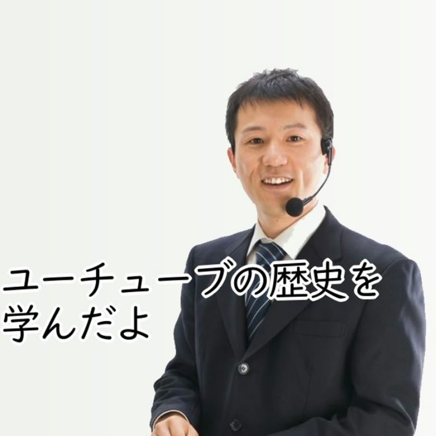 犬?ゾウ?ユーチューブで初めて投稿された動画は・・【#081】