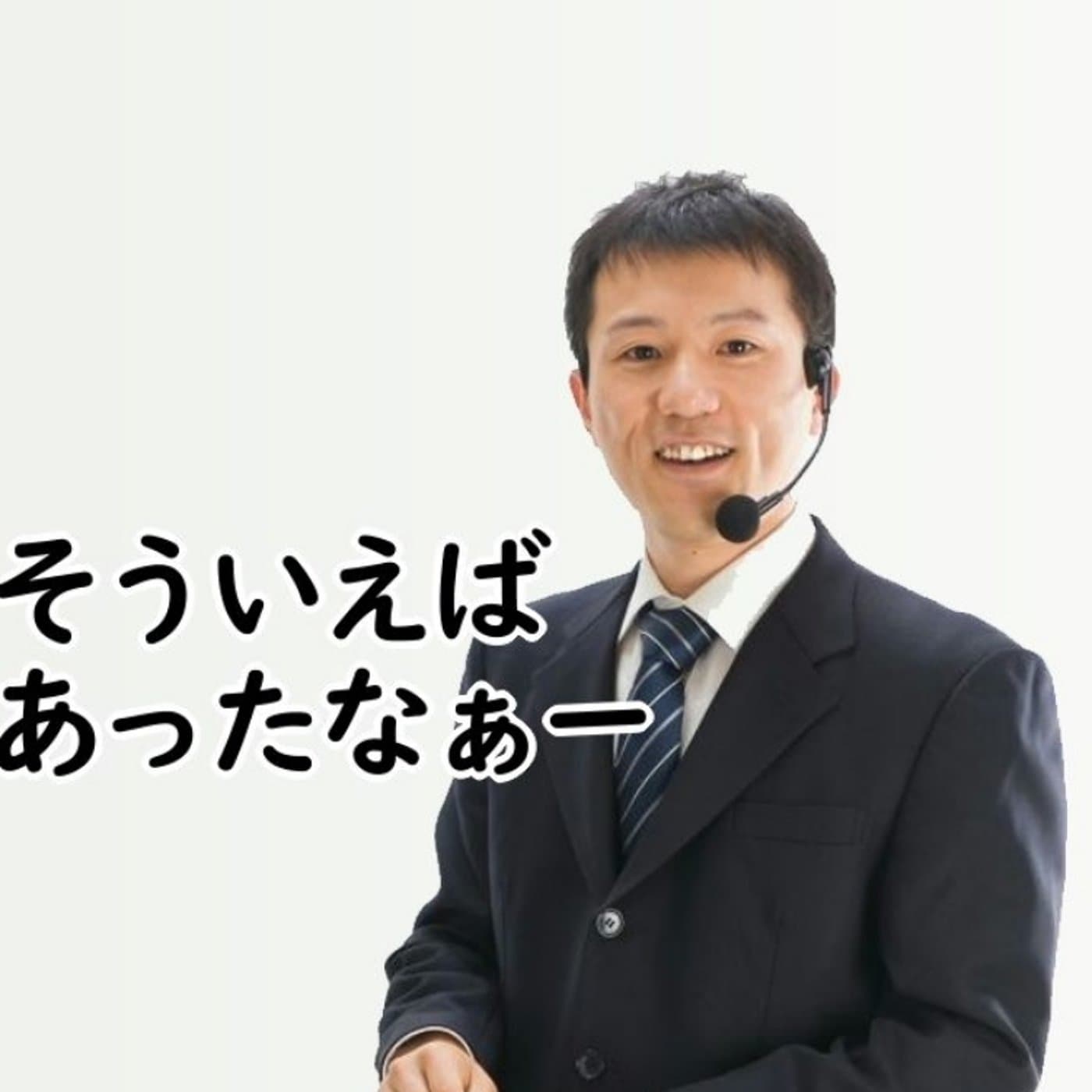 20年前から現在までユーチューブで話題になったこと調べた【#082】