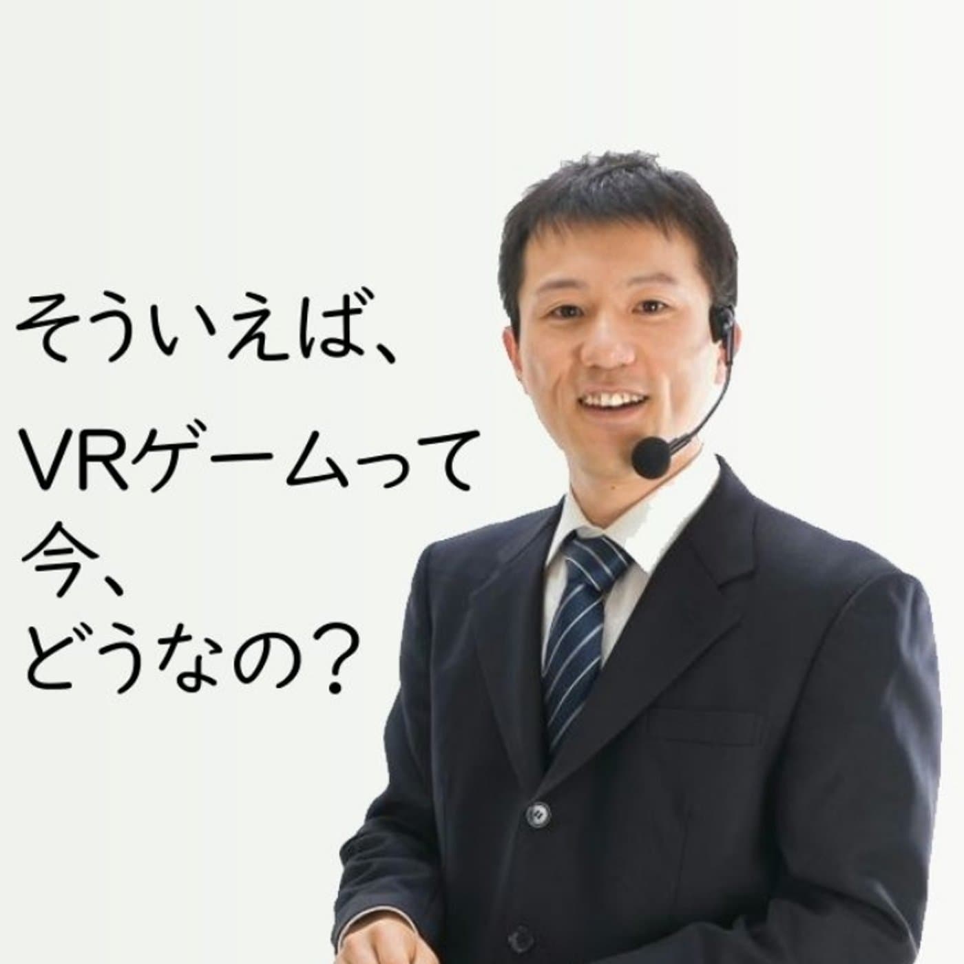 エピックとVRゲームとフォートナイト、360度動画キャプチャ【#087】