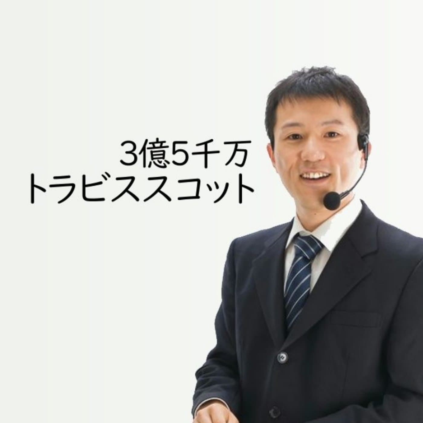 フォートナイトの3億5000万がどれくらい凄いのか他と比較した【#088】