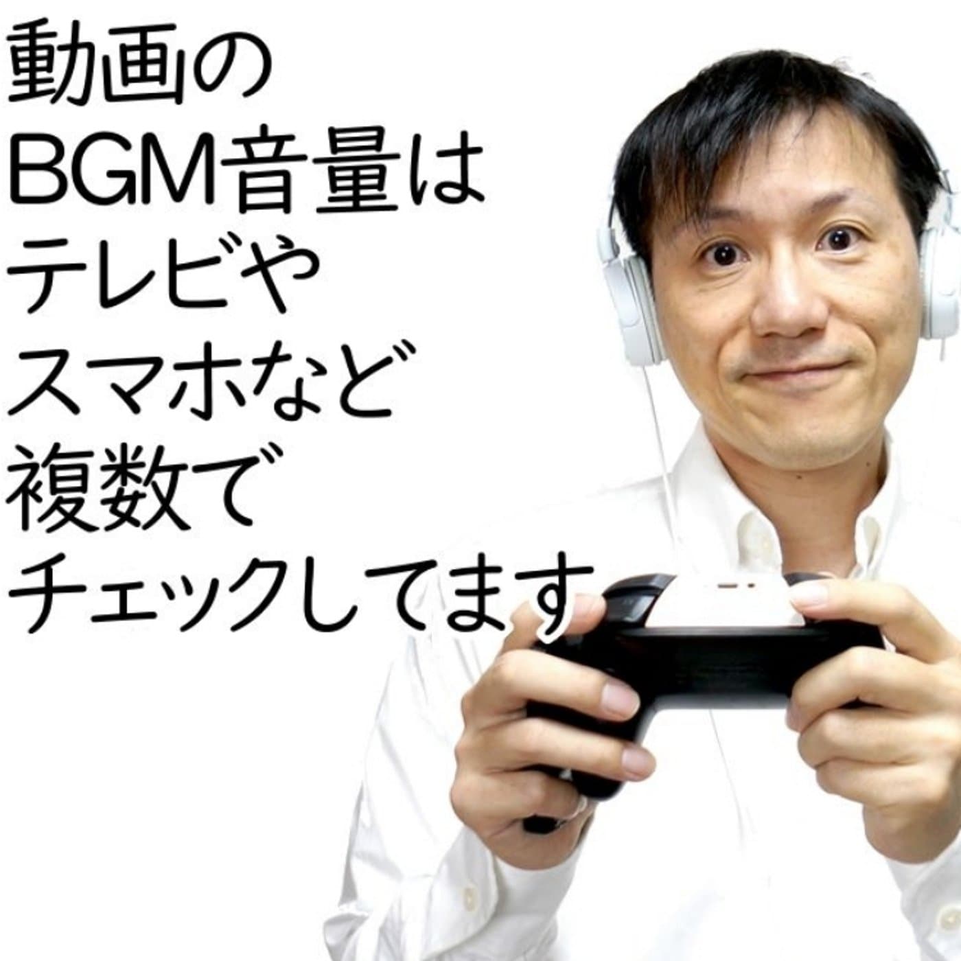 BGMは複数でチェック!フォートナイト動画へのこだわり【#104】