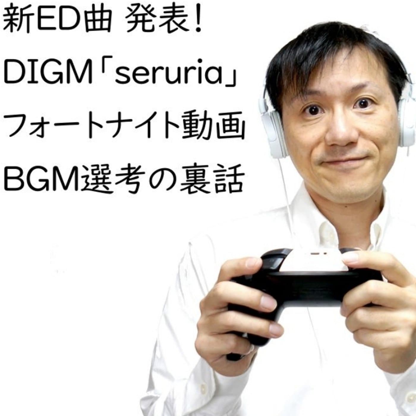 シーズン3開始!フォートナイト動画の新BGM決めた【#122】
