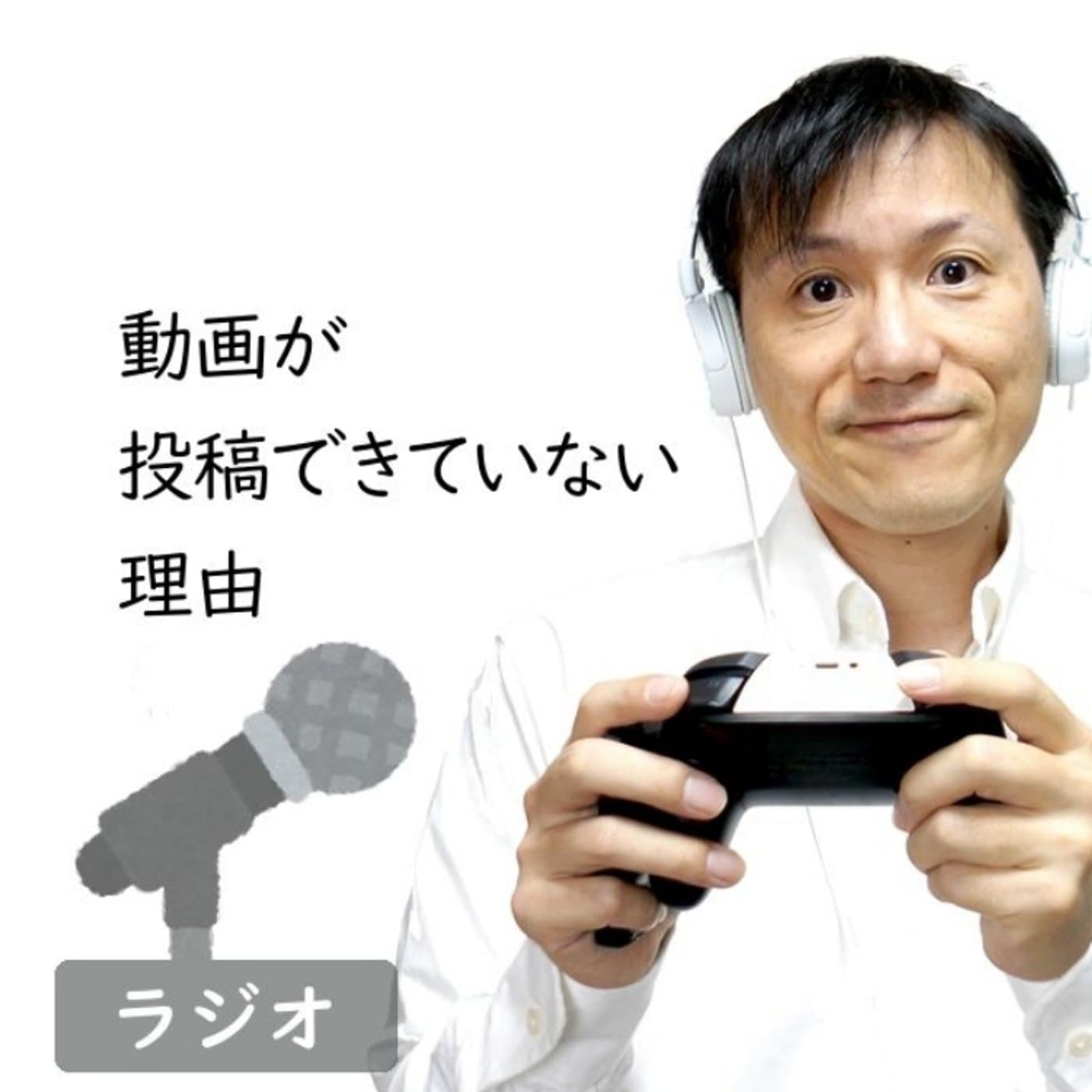 【#175】ごめんなさい!フォートナイト動画が投稿できていない理由