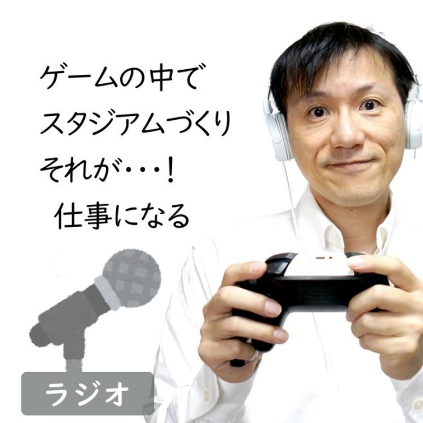 【#183】フォートナイトのマップ作りが仕事になる日
