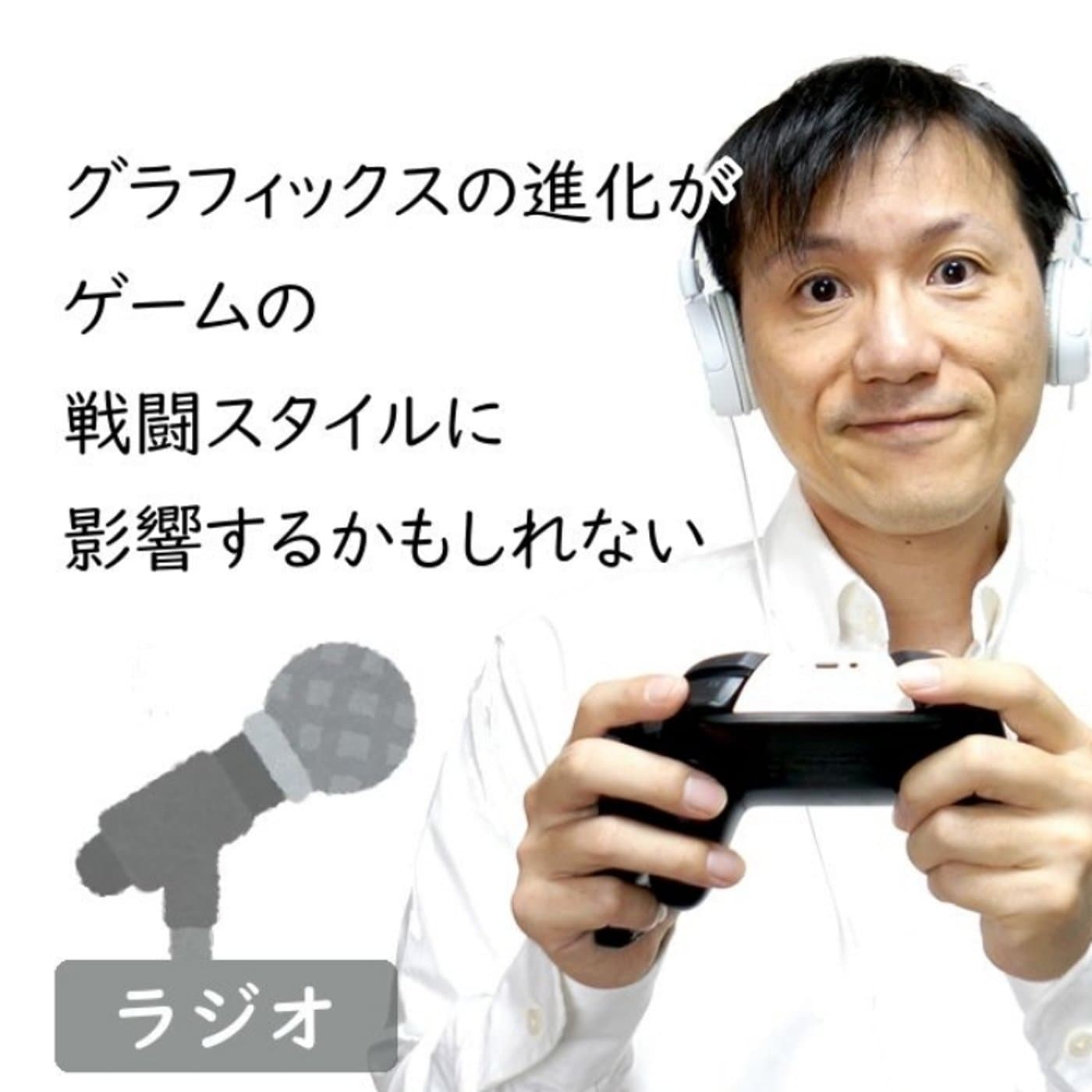 【#188】フォートナイトの新しい戦闘スタイルが誕生?RTX30シリーズが発表