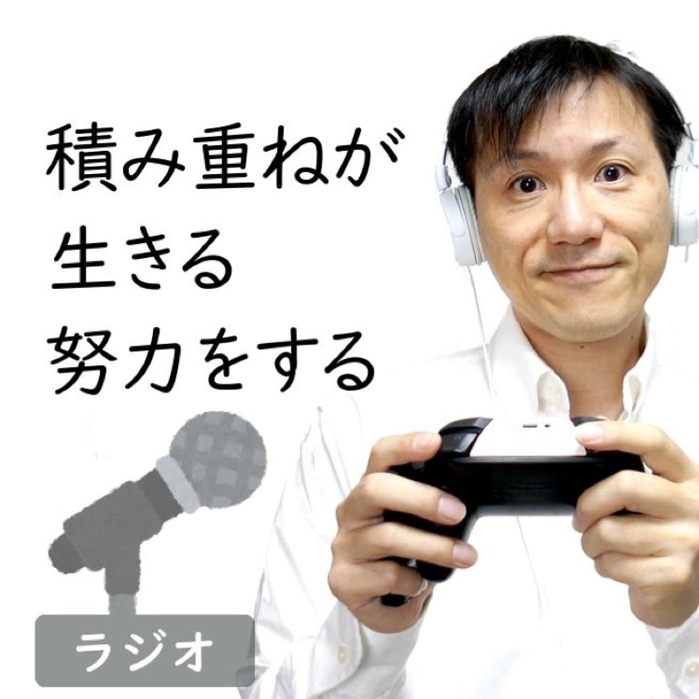 【#206】裏切らない努力の重要性をフォートナイトのバグ取りして思い出した