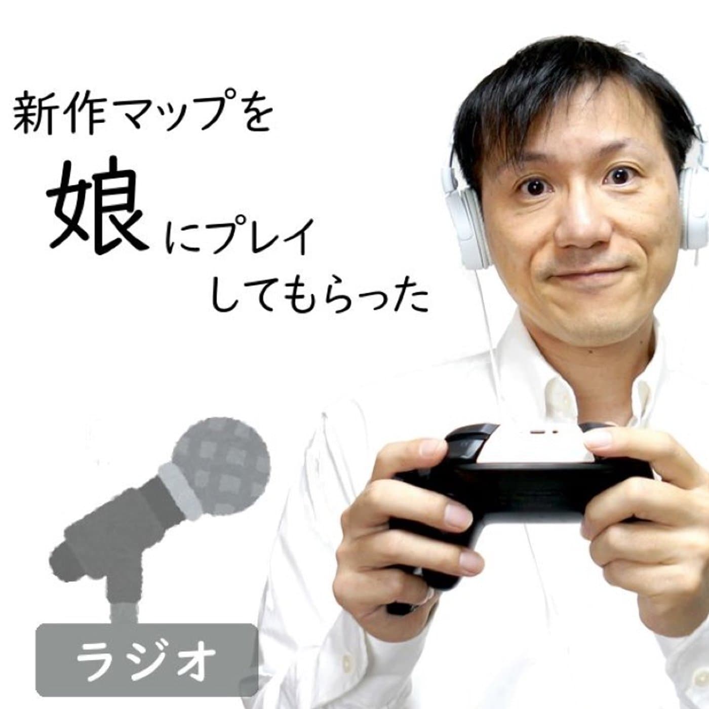 【#211】フォートナイト新作マップは「魔獣の塔」テストプレイの様子