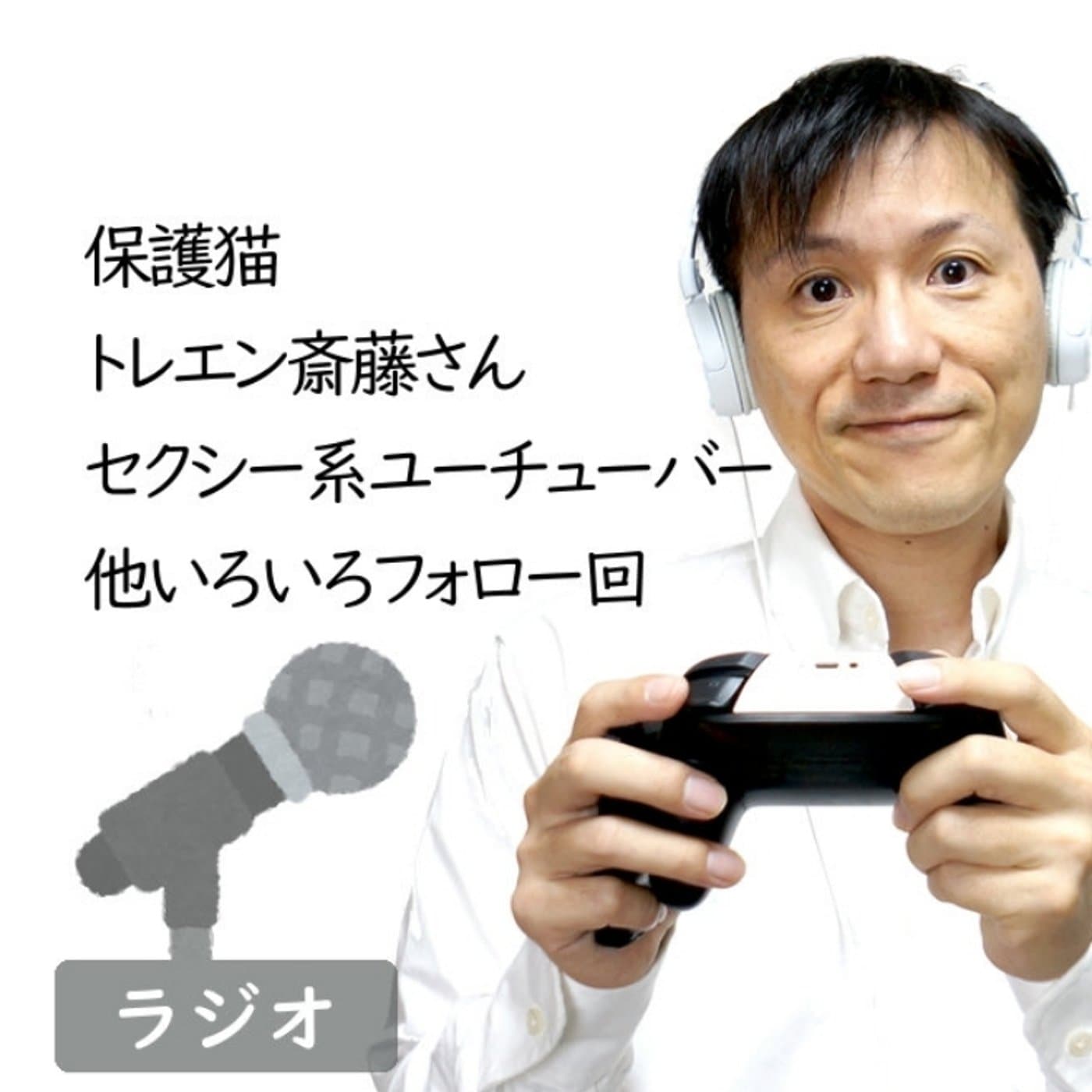 【#225】いろいろフォロー回~放鳥空間つくって疲れたー