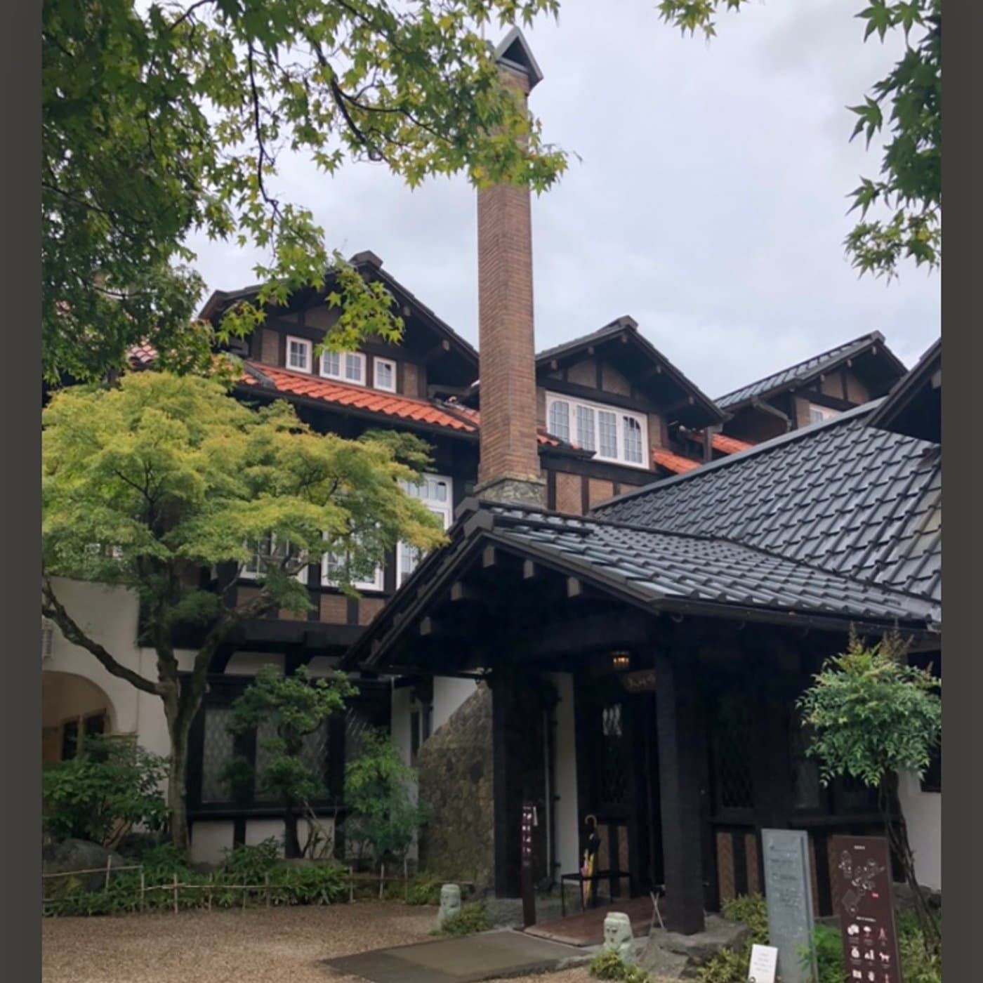 #054 美術館紹介 〜〜 アサヒビール大山崎山荘美術館