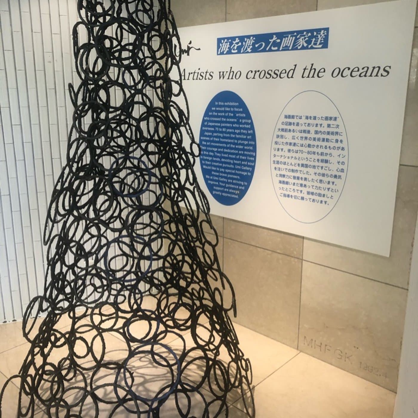 #066 週末のオススメ from TokyoArtBeat もうすぐ終了