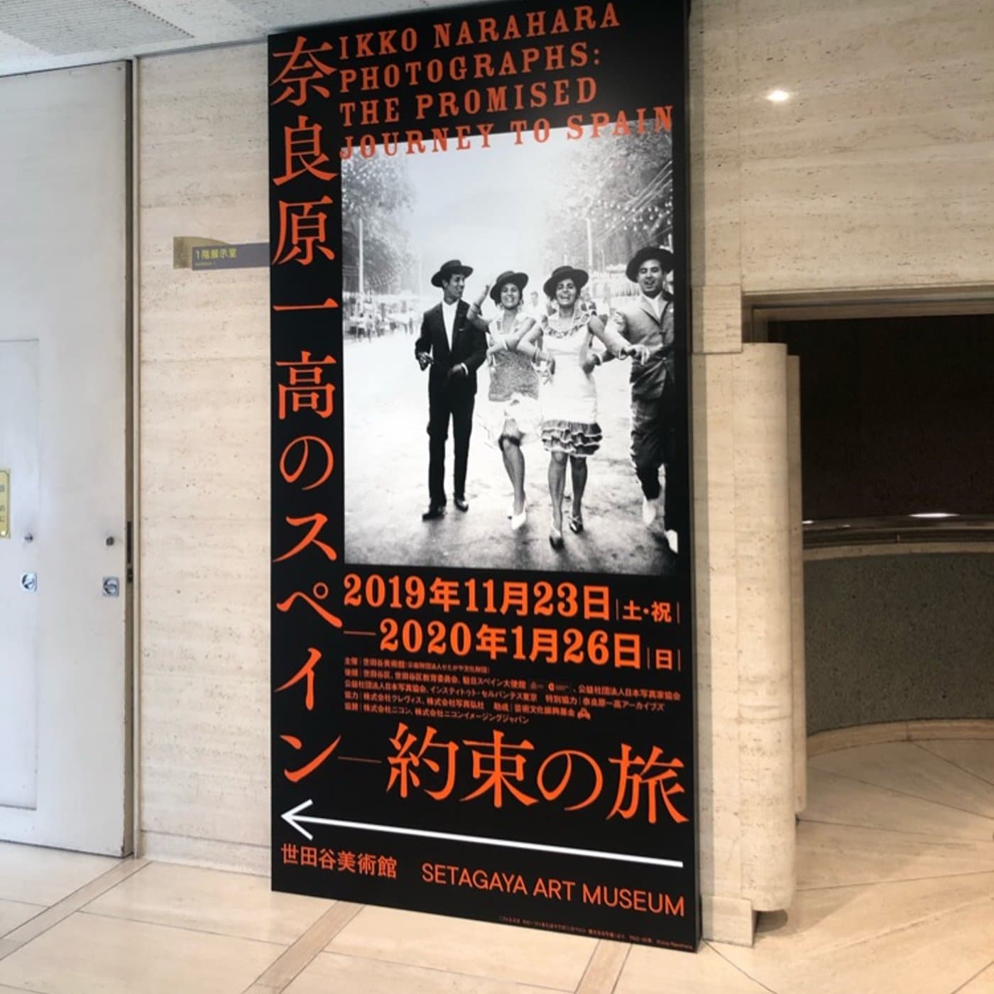#096 コメントがえしと年末年始の開館情報