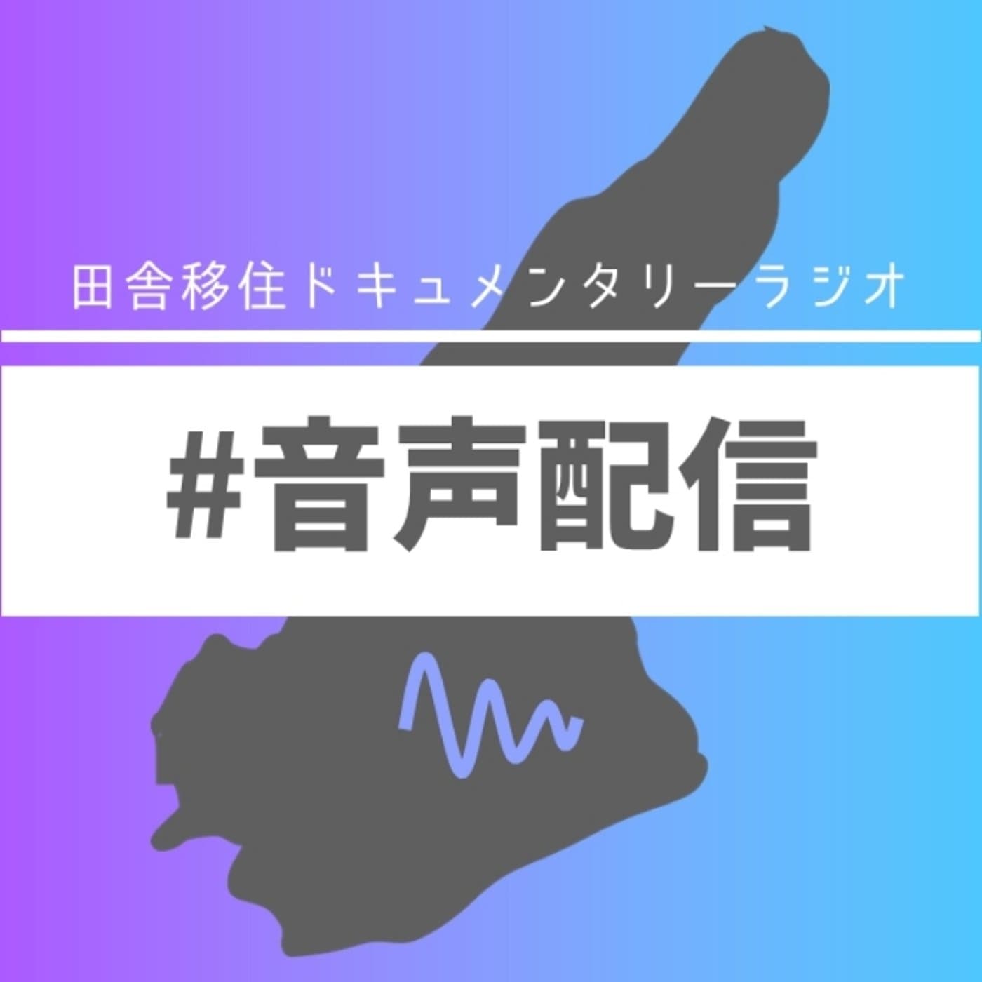 #250 ブログが資産になる3つのポイント