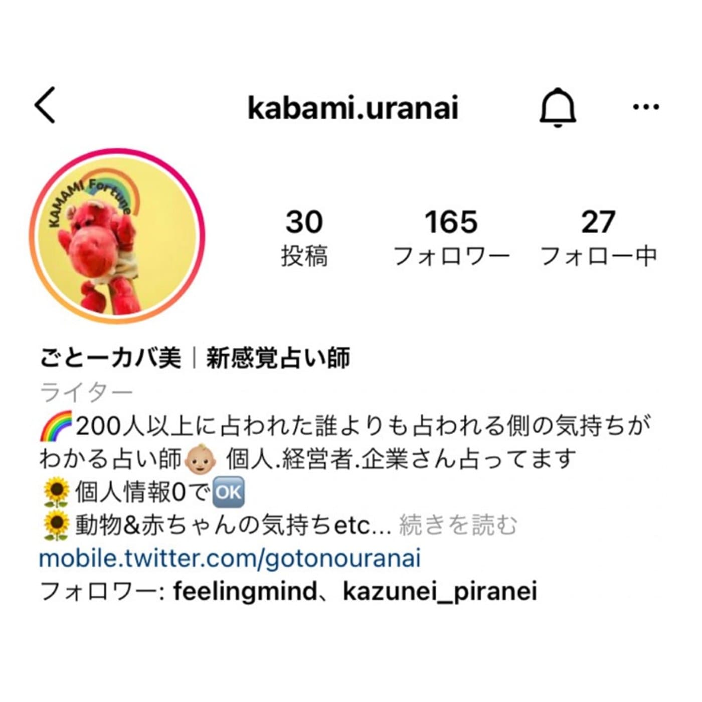 ごとーさんとの対談が実現