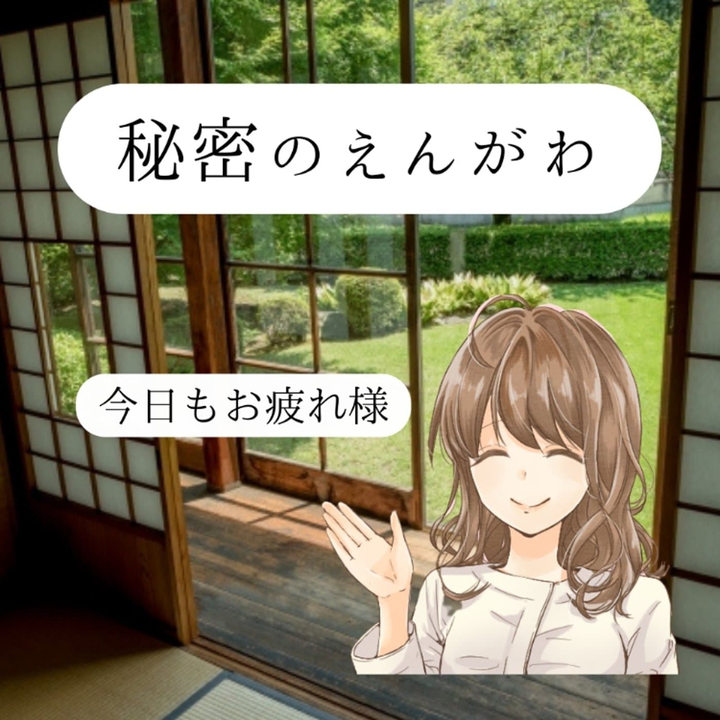 #181 PCR検査陽性だと保険適用!?