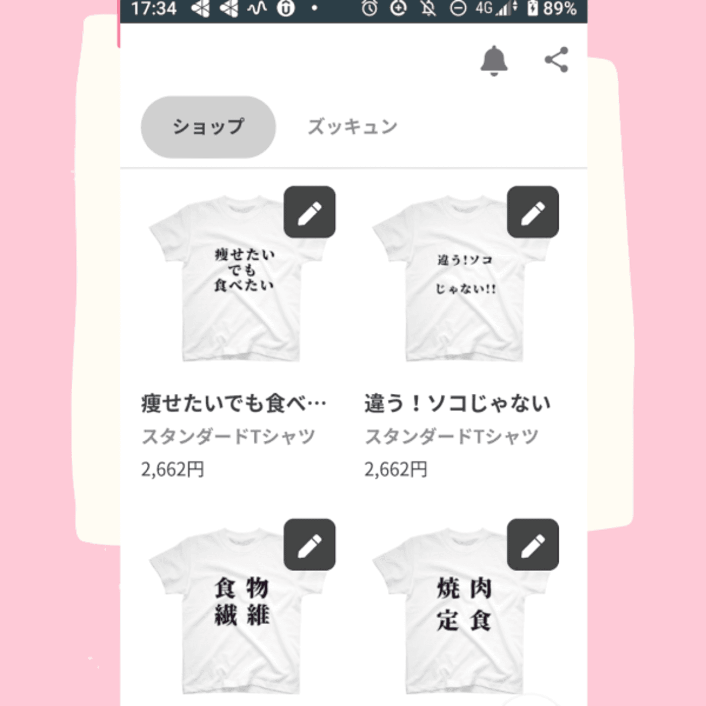 くだらない言葉Tシャツ本日販売チャンネル ライブ