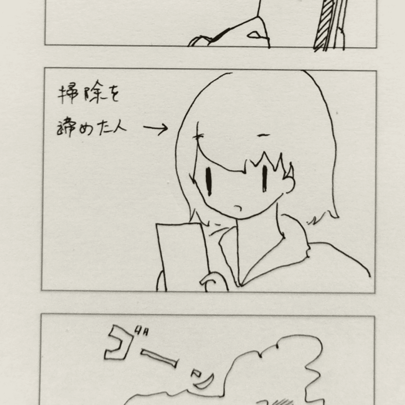 ババアは髪をくくれ配信