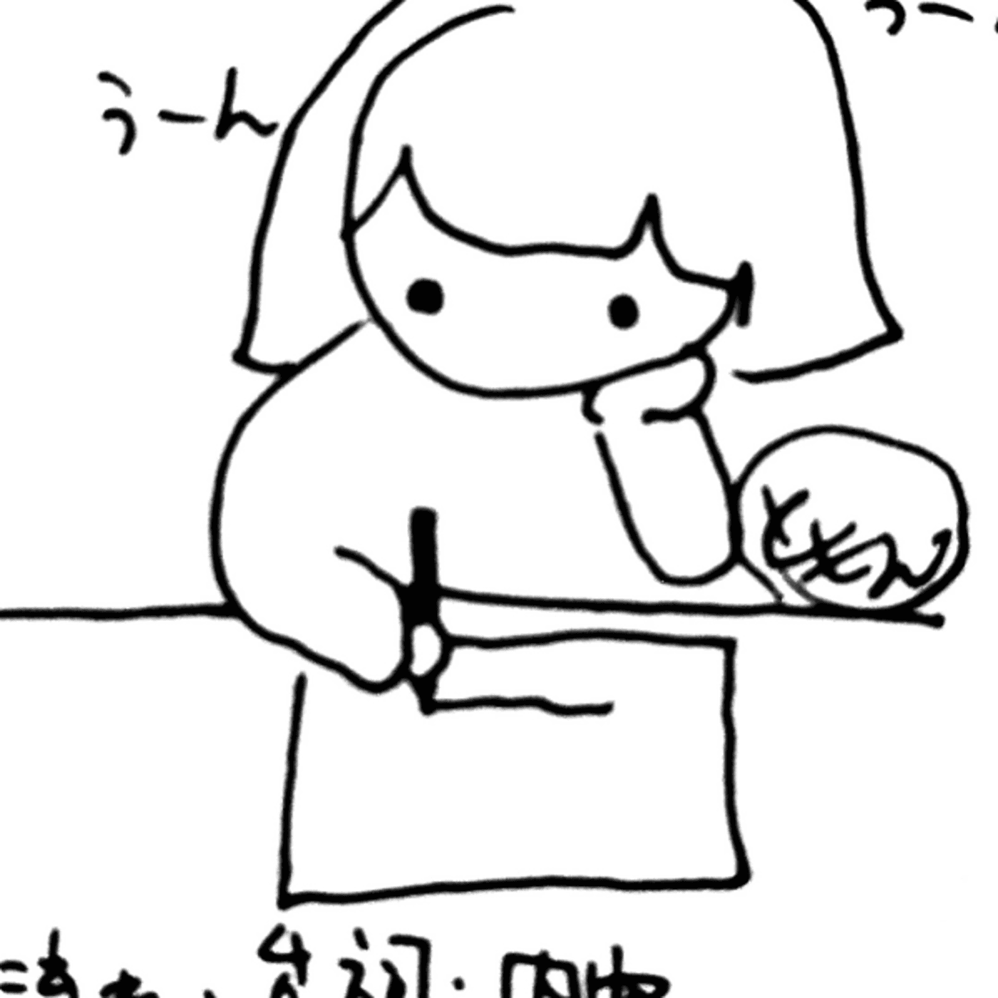 ウェブトゥーンをご存じ?ライブ