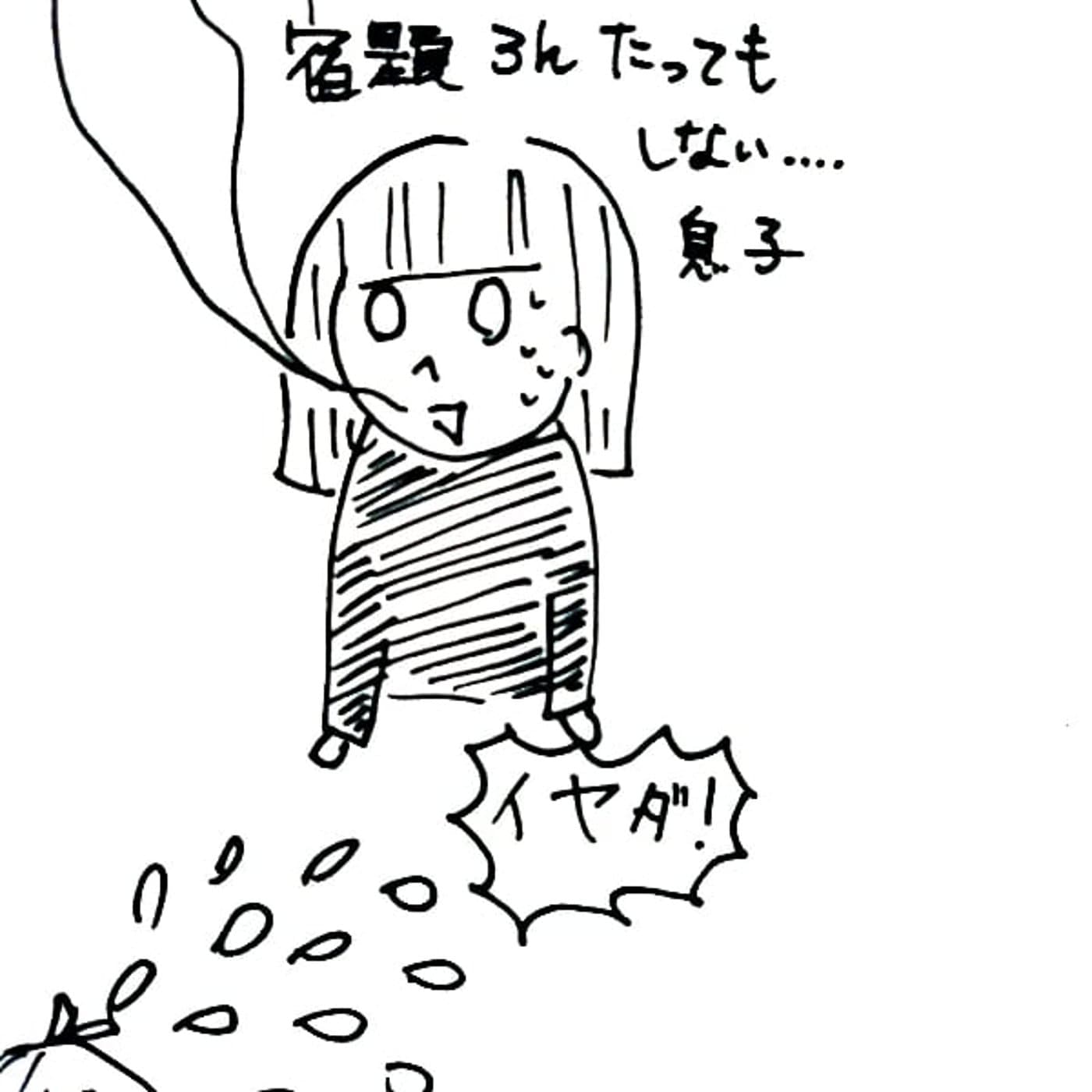 子どもの言葉に救われて泣いたお話