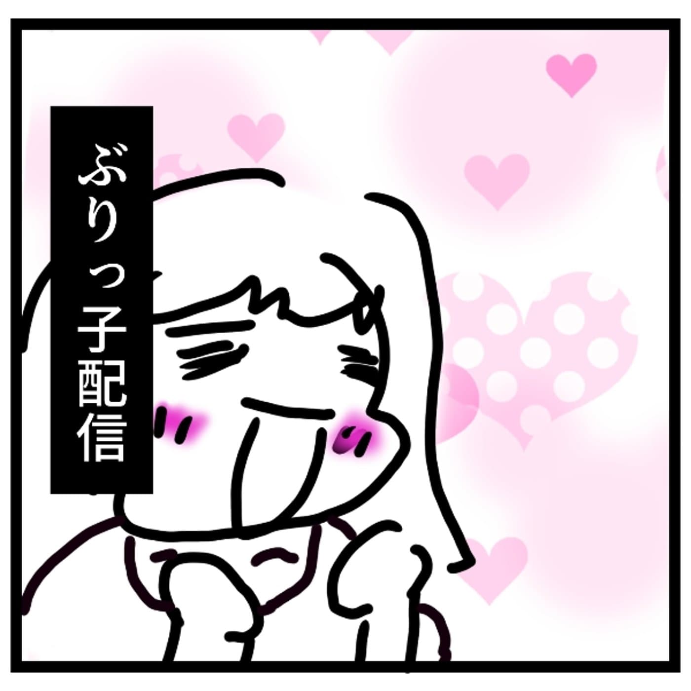 【ぶりっこ配信】ぶりっこしてみた