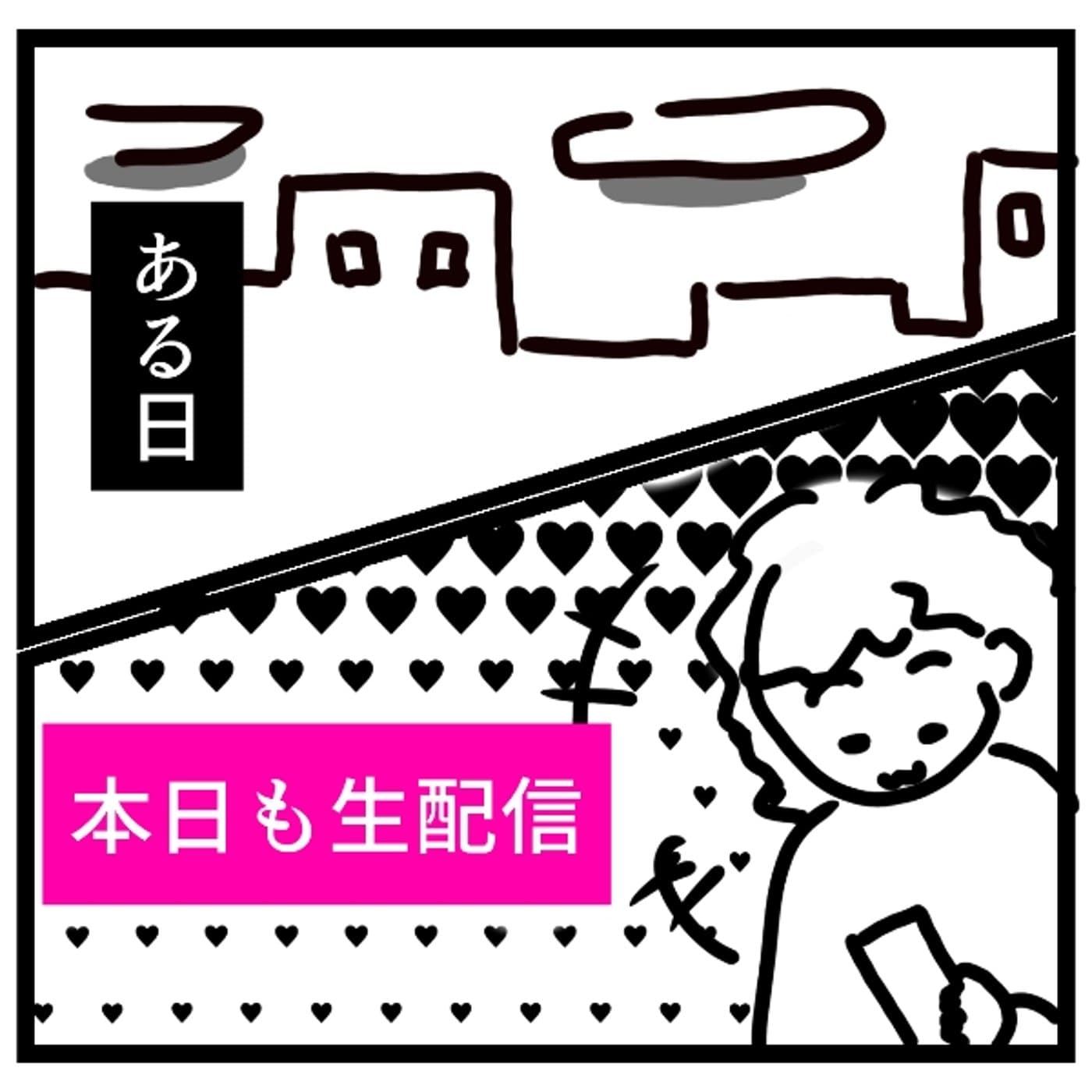 言葉が苦手でも好き
