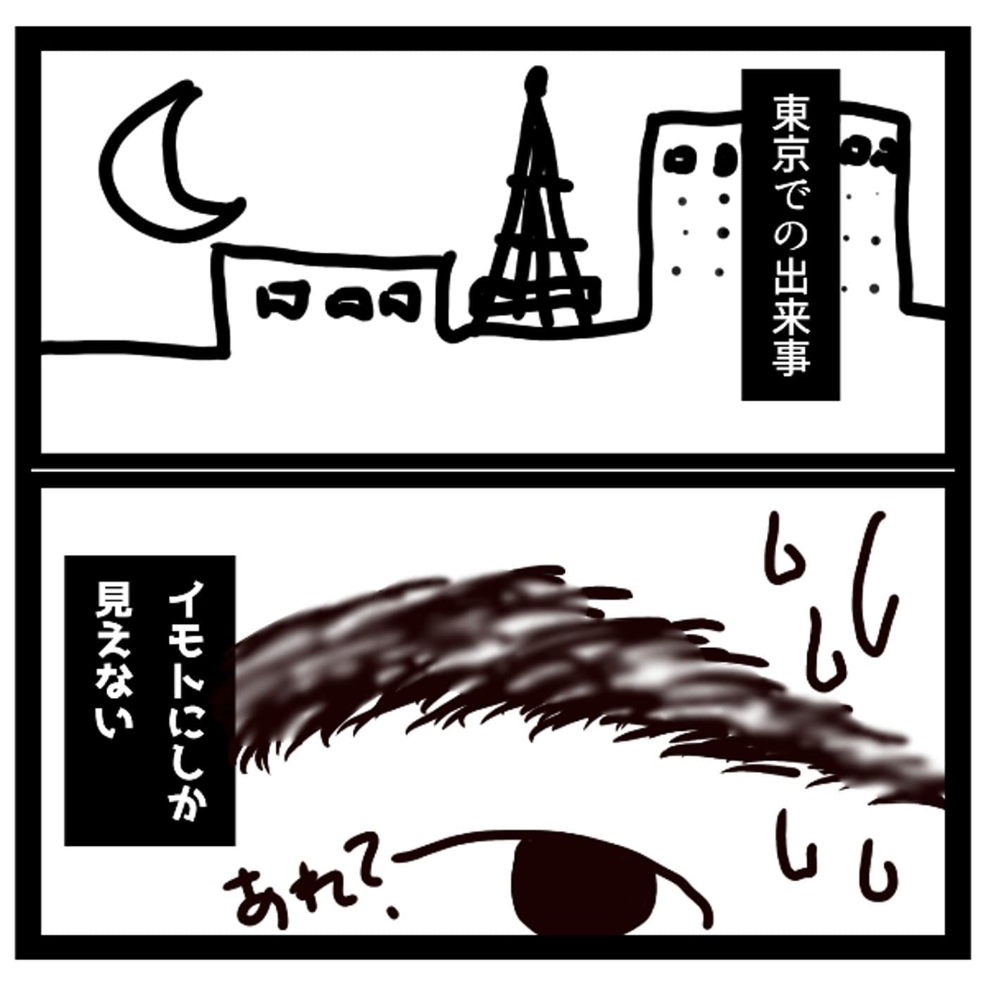 お化粧も語学も筋トレだよねライブ