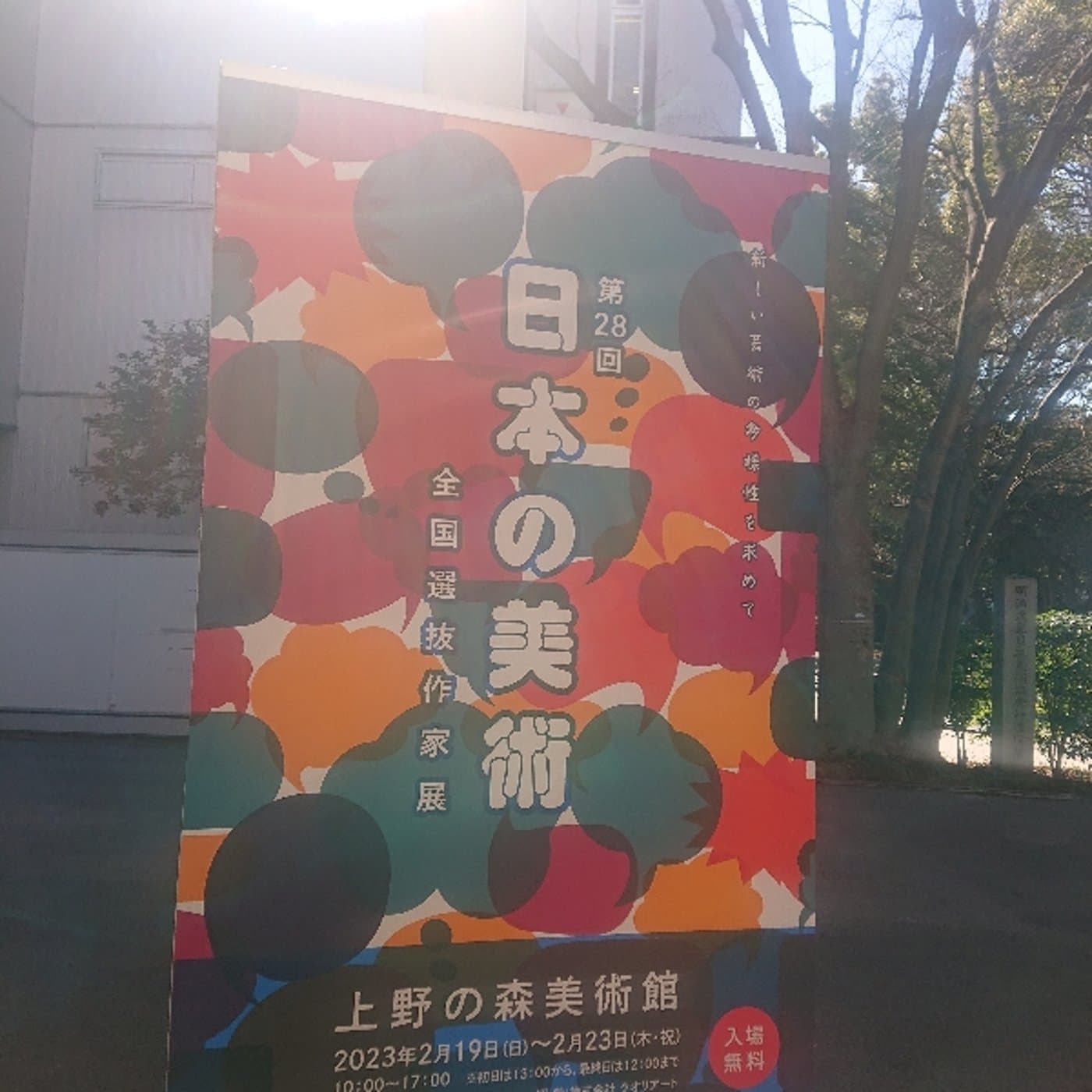 ひじりくんと松岡さんに会ってきた