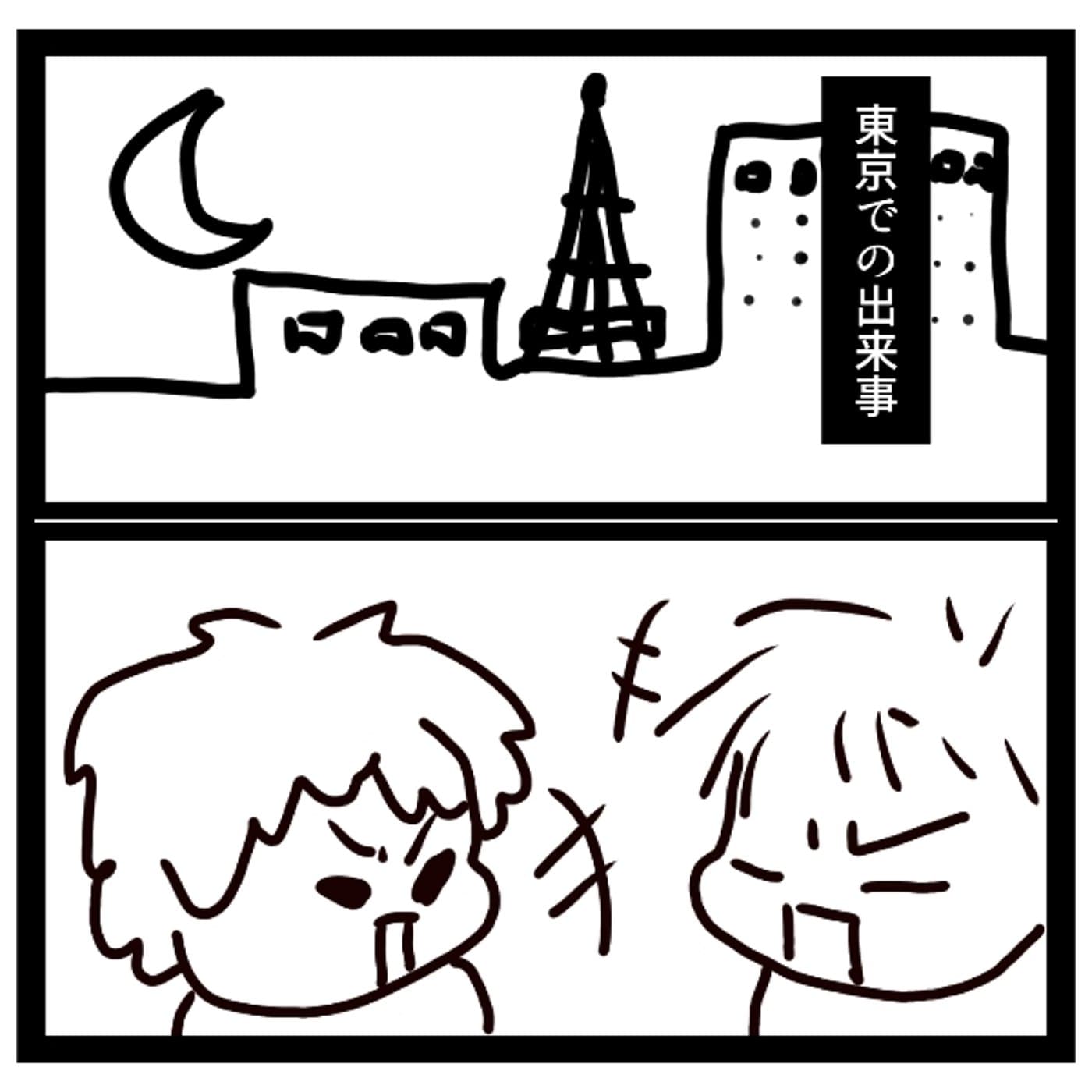 ブイログ撮影中当たり前が愛おしい