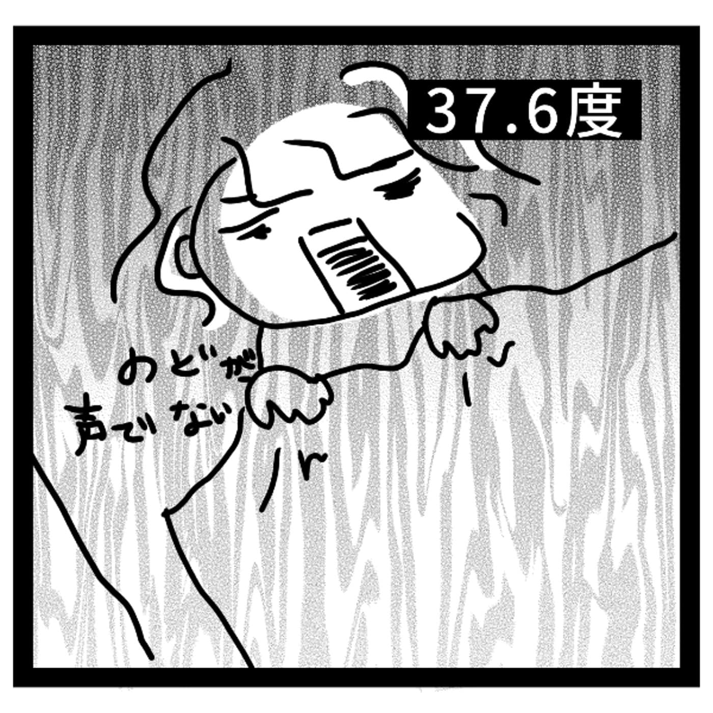 【コソコソ配信】喉風邪ひいちゃった