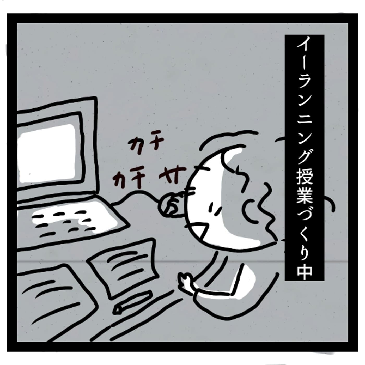 【コソコソ】苦手の裏にあるのは本当のあなた