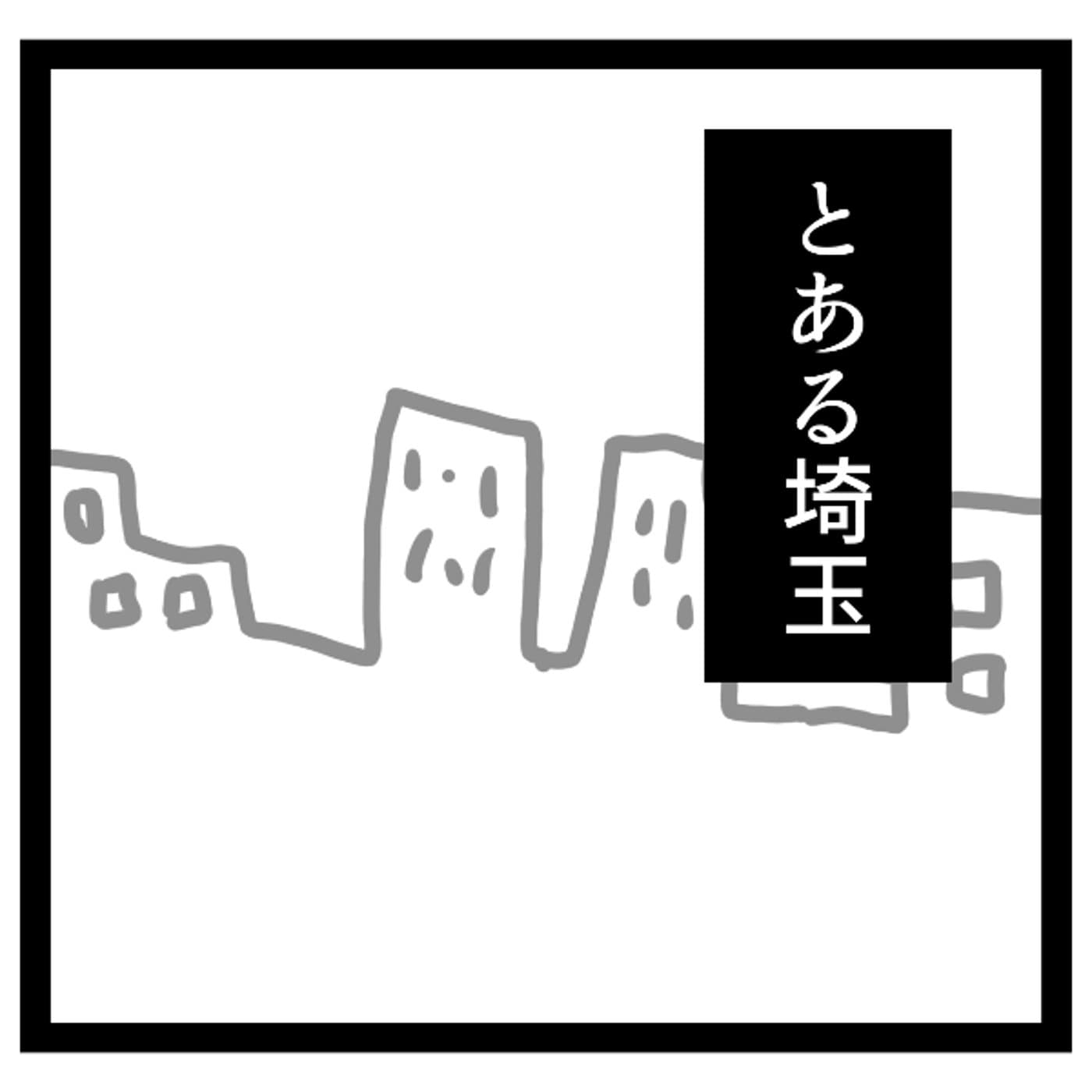 全てはテンプレートテンプレート