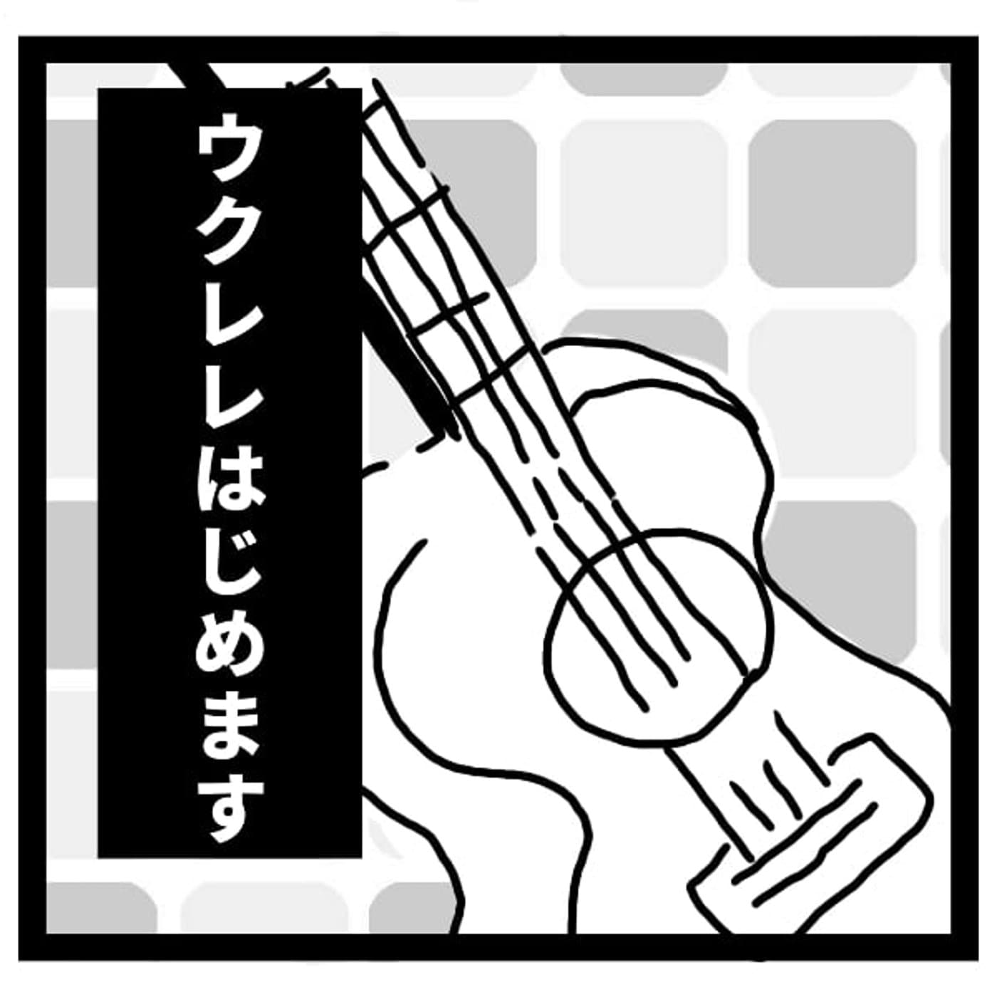 ●●苦手という思い込みは嘘かもしれない