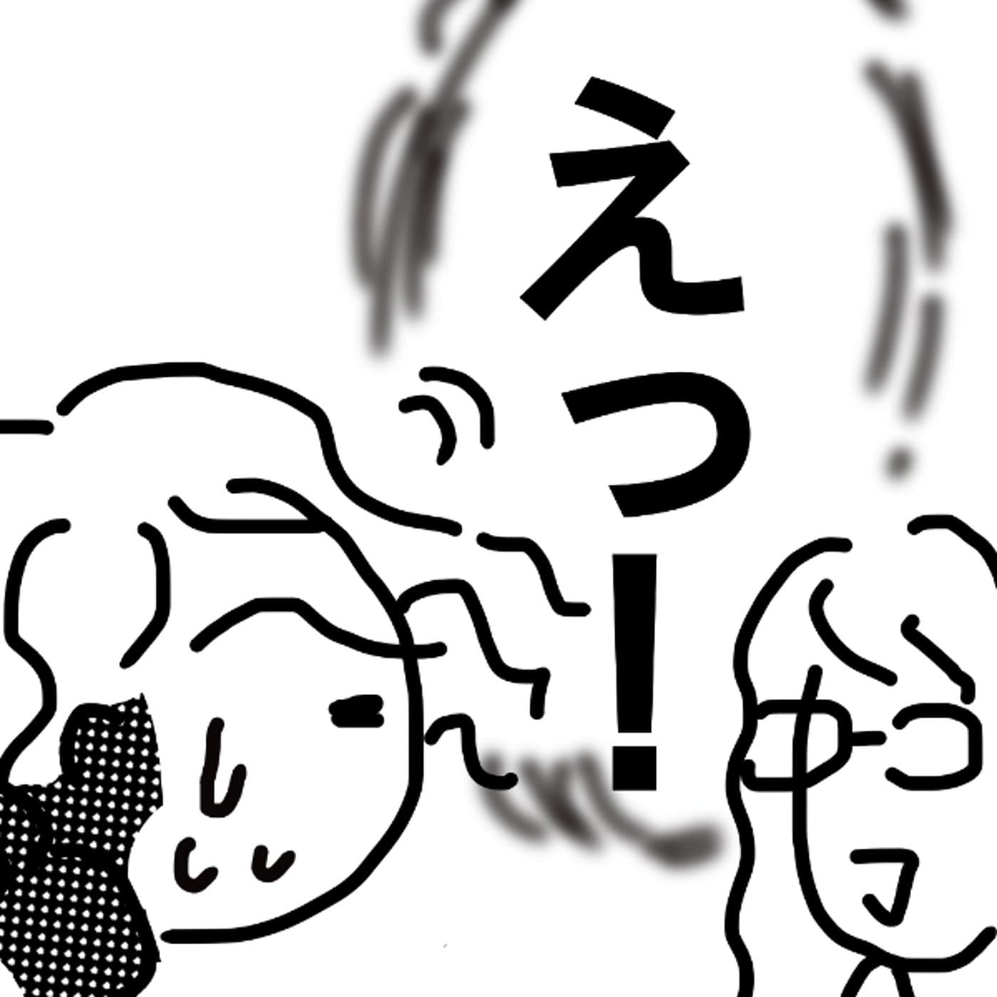 【博多弁】『あんたはいつも中途半端ね』