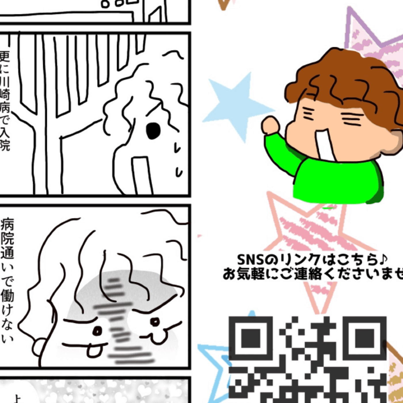 【43日目】8ビートウクレレ練習ライブ