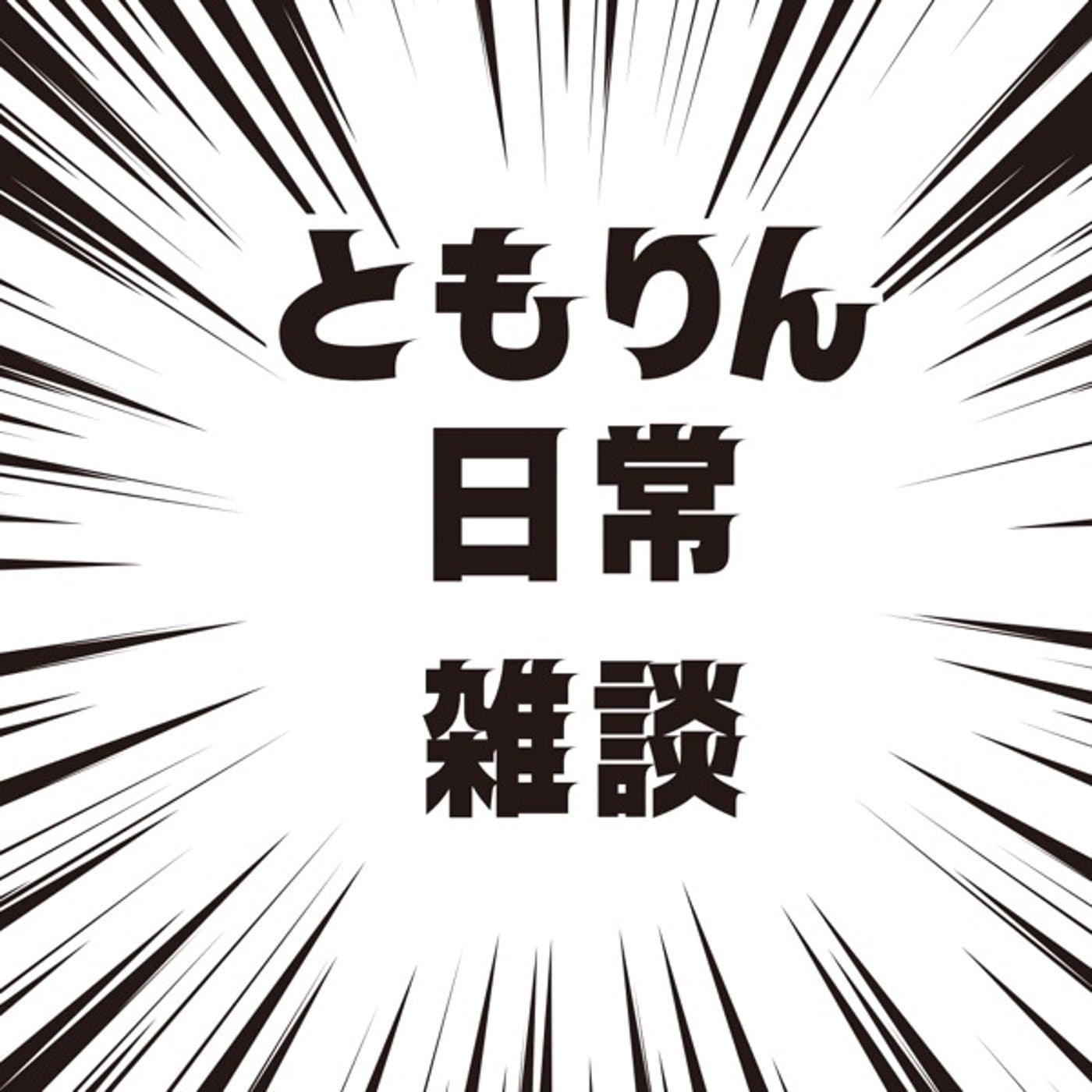 ゲーム禁止の家。だからこそゲーム好き。
