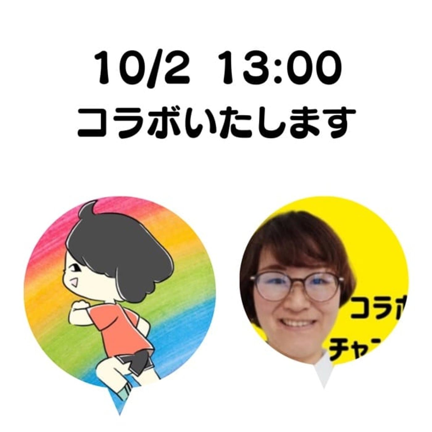 【告知】ミシンの魔法使いあきこちゃん