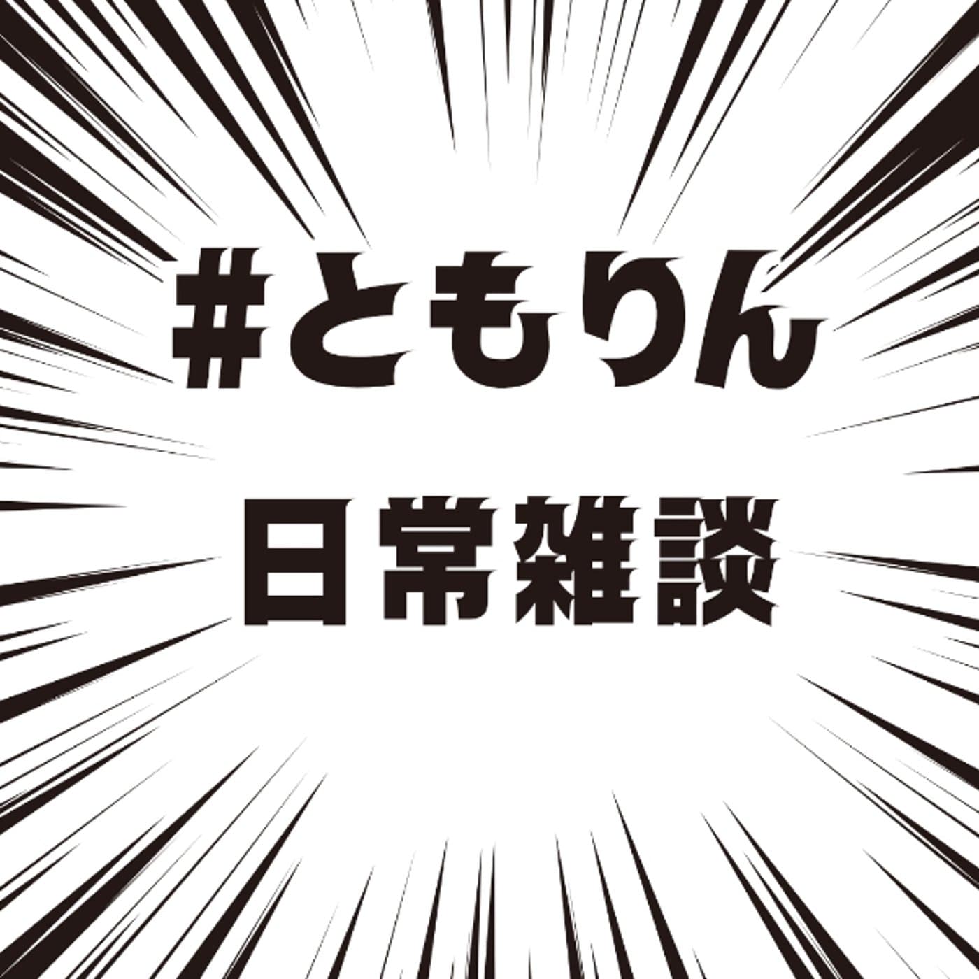 夢追いママ宣言 ライブ