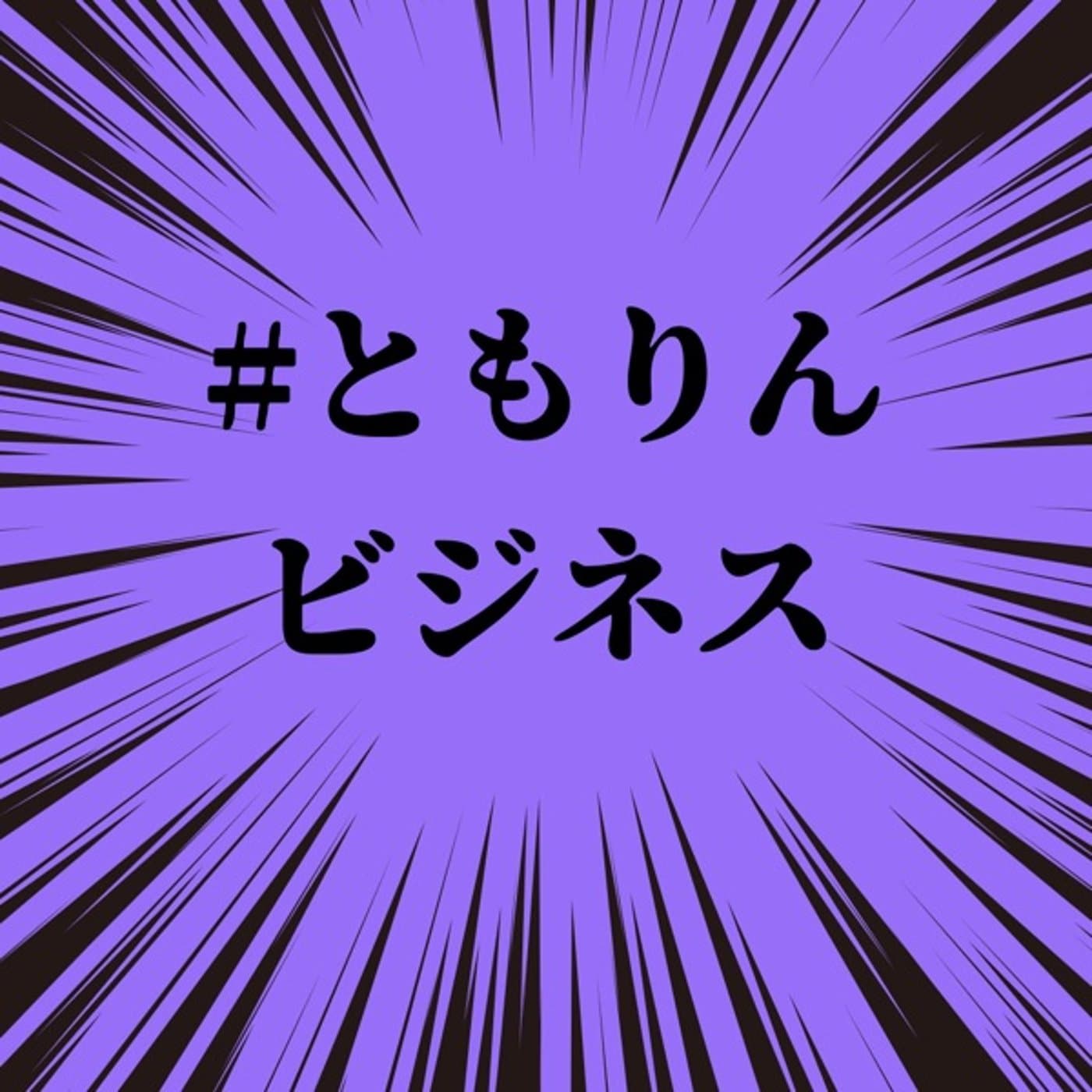 あなたは見る派、聞く派、読む派?